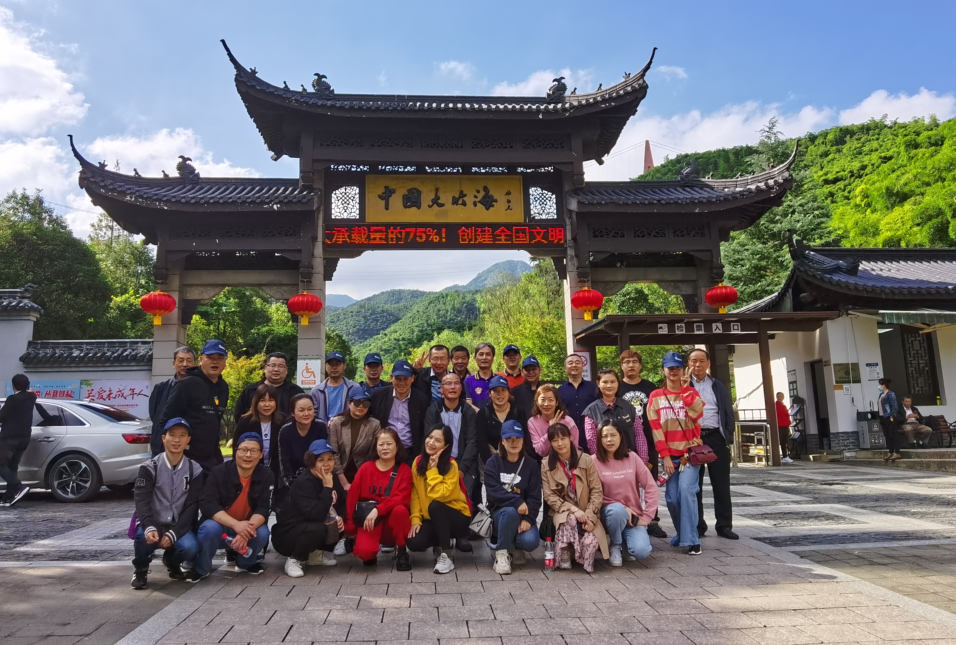 不断攀登，，，，，，，，超越自我——Z6尊龙凯时市场2020团建活动