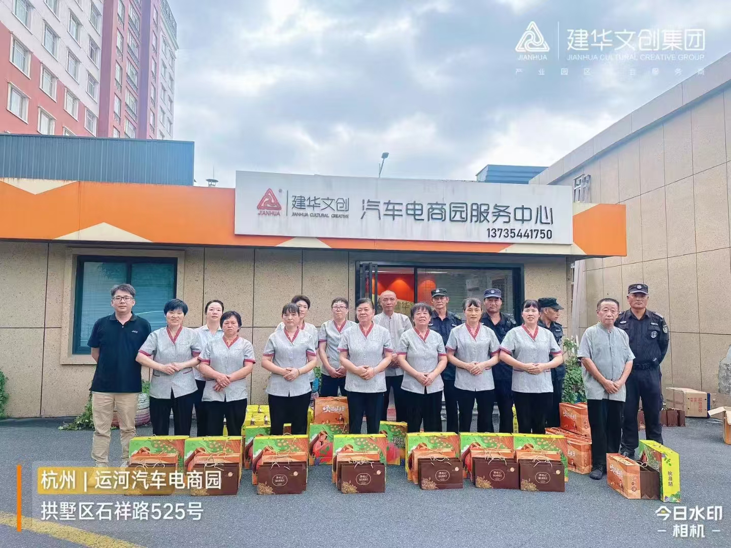 Z6尊龙凯时文创集团工会开展一线职工慰问活动