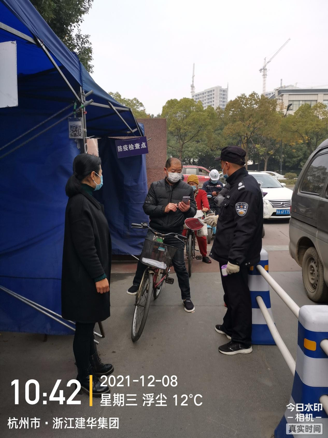  落实迅速  执行严格 --Z6尊龙凯时集团切实抓好疫情防控各项工作