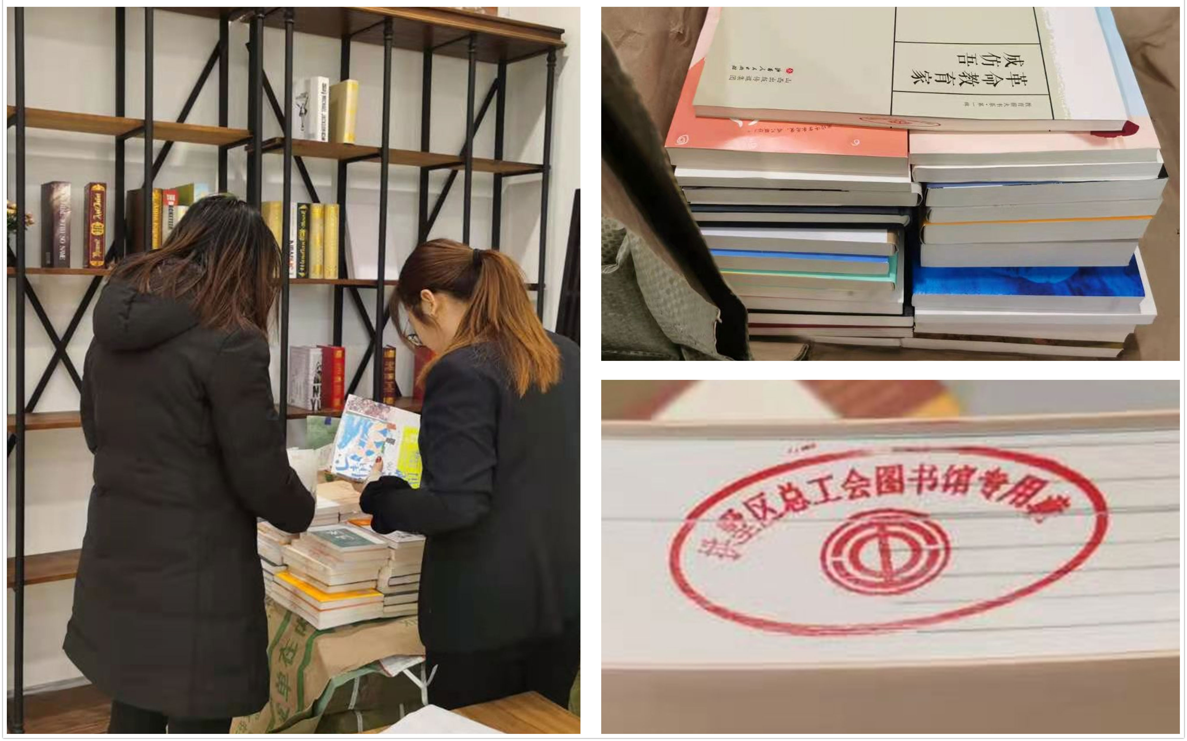 Z6尊龙凯时市场“职工之家”全新升级