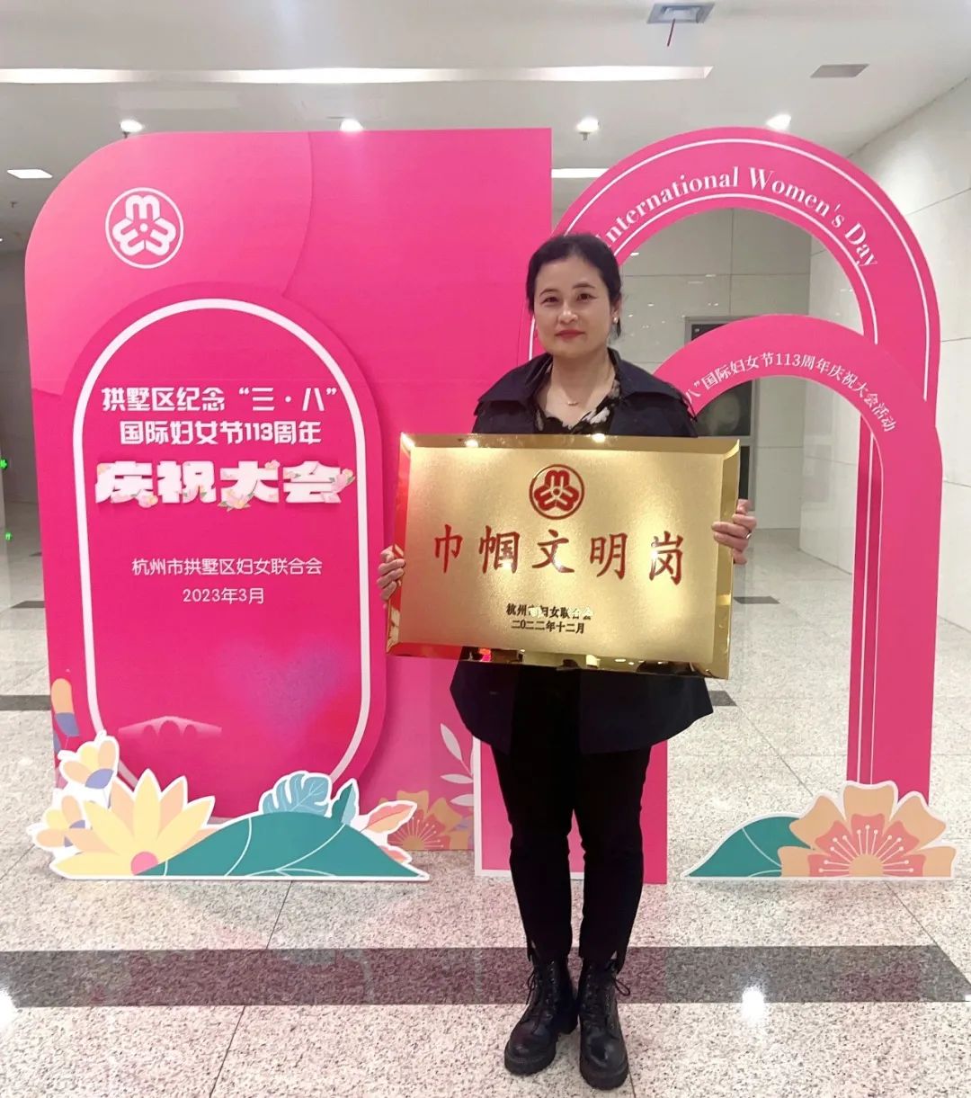 巾帼风采 又添一岗 ——Z6尊龙凯时集团行政办公室荣获2022年杭州市巾帼文明岗