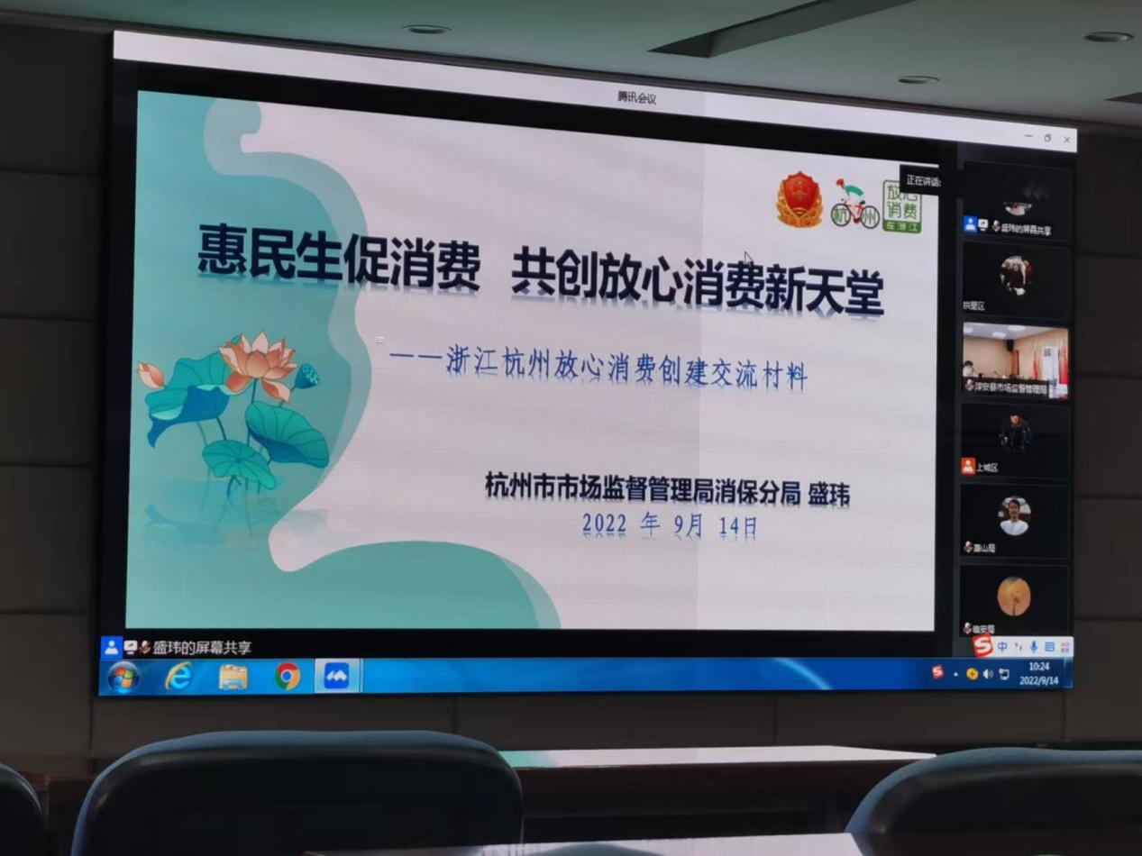 钱江商城参加消费者权益保；；；；；すぷ髋嘌