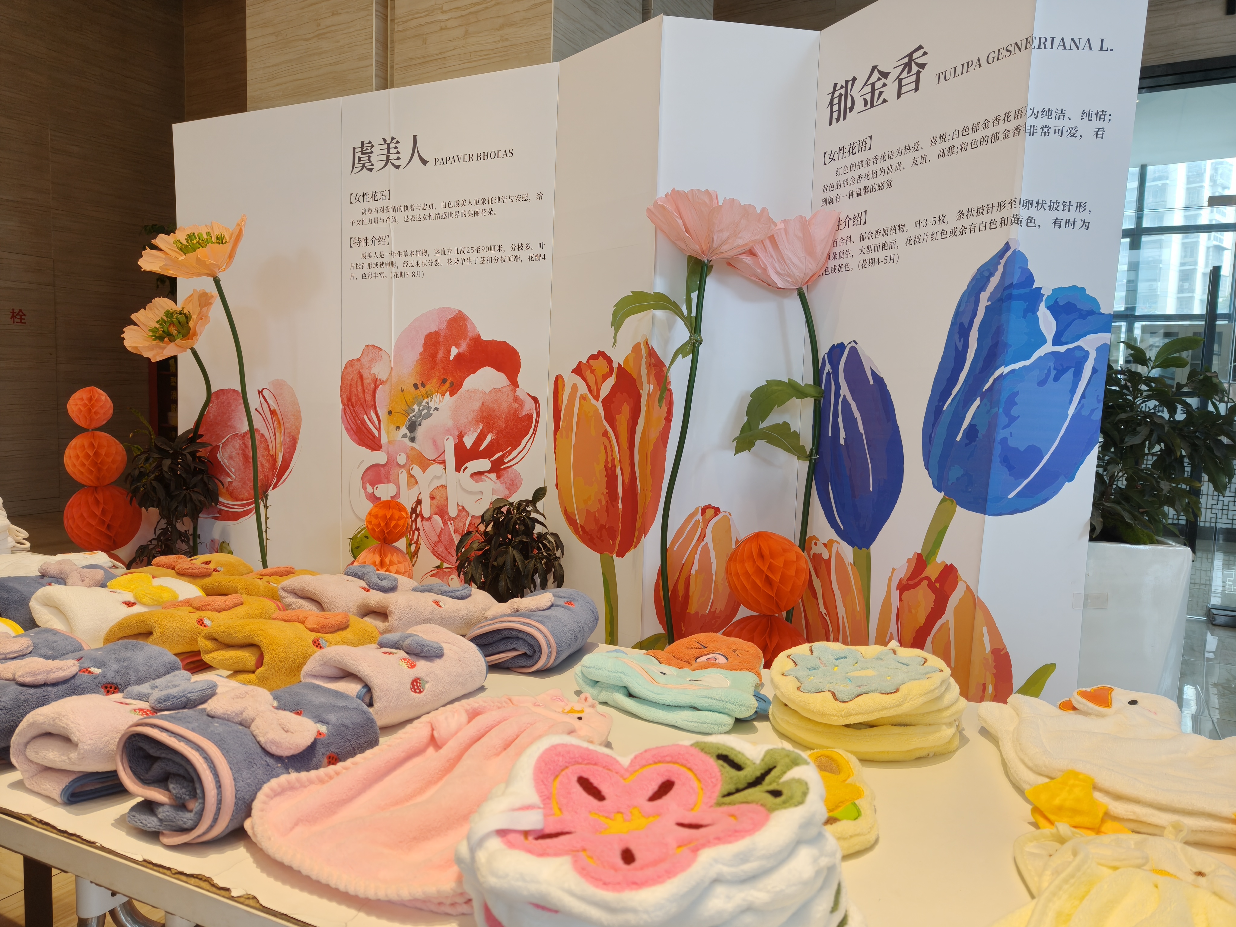 邂逅春光，，，，，，，，礼遇女神——集团旗下园区开展“三八”妇女节活动