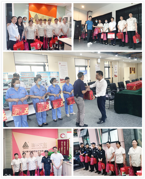 浓浓粽意暖人心 Z6尊龙凯时文创集团开展端午慰问活动