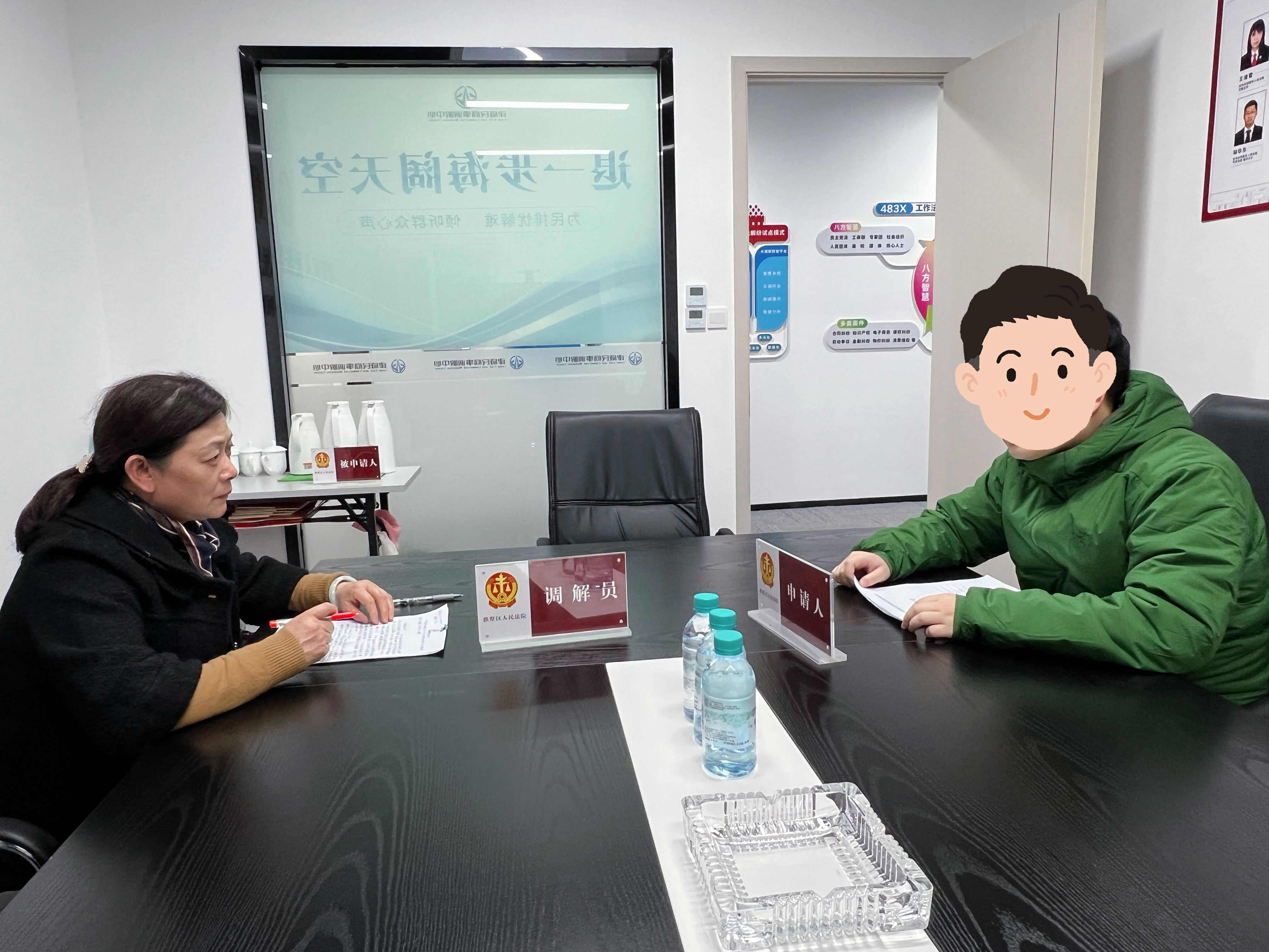 高效调解新思路，，，，，，，，交叉复调显成效