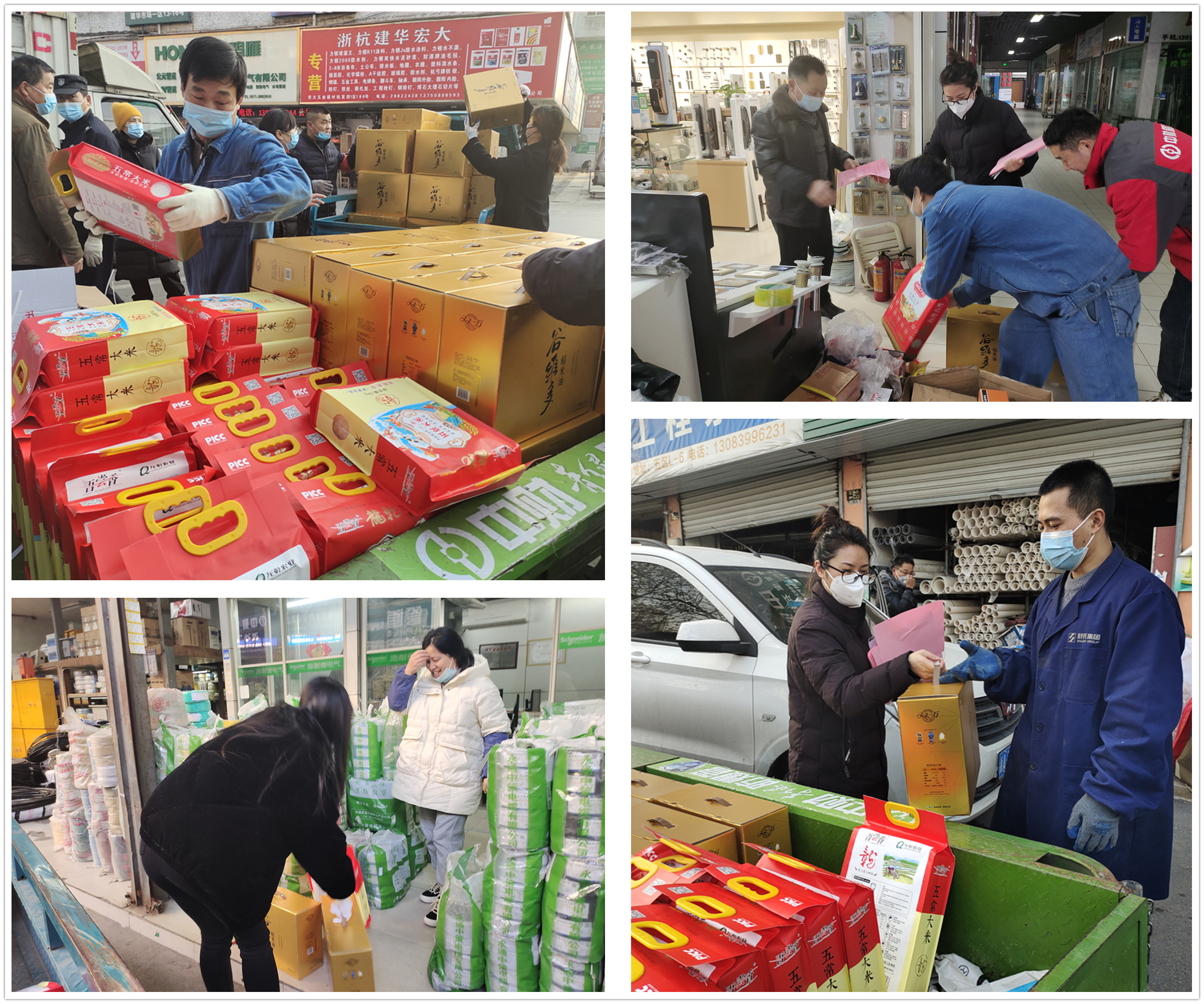 情系商户，，，，，，温暖新春——Z6尊龙凯时市场向全体商户发放年货