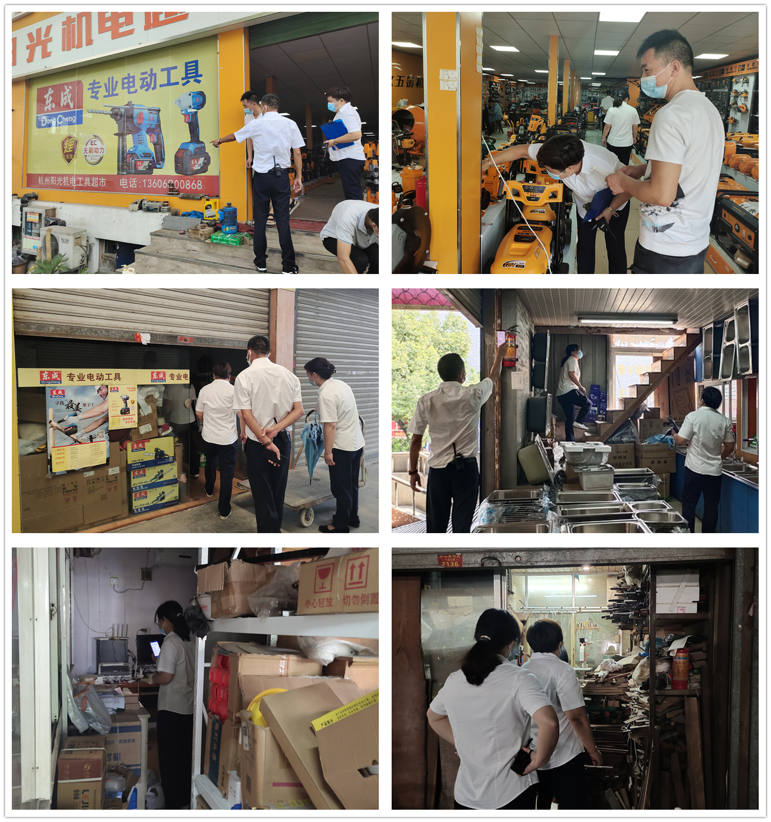 Z6尊龙凯时市场开展夏季消防安全检查