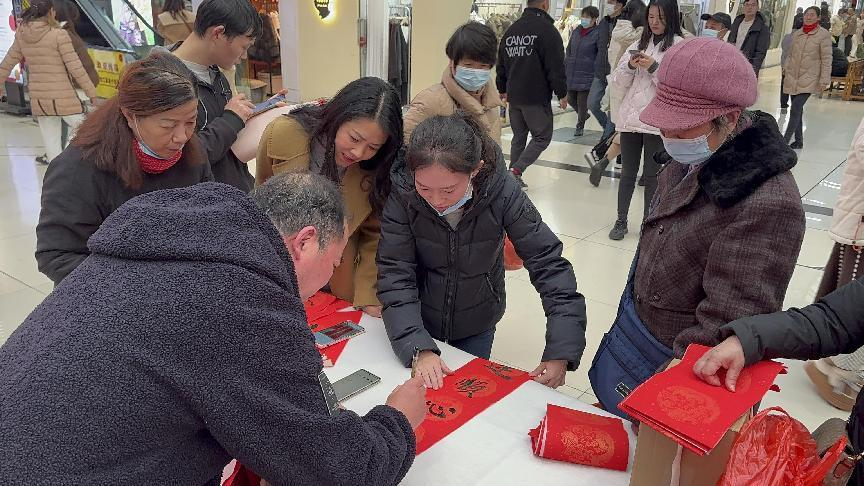 翰墨飘香迎元旦，，，，，笔墨浓情送祝福
