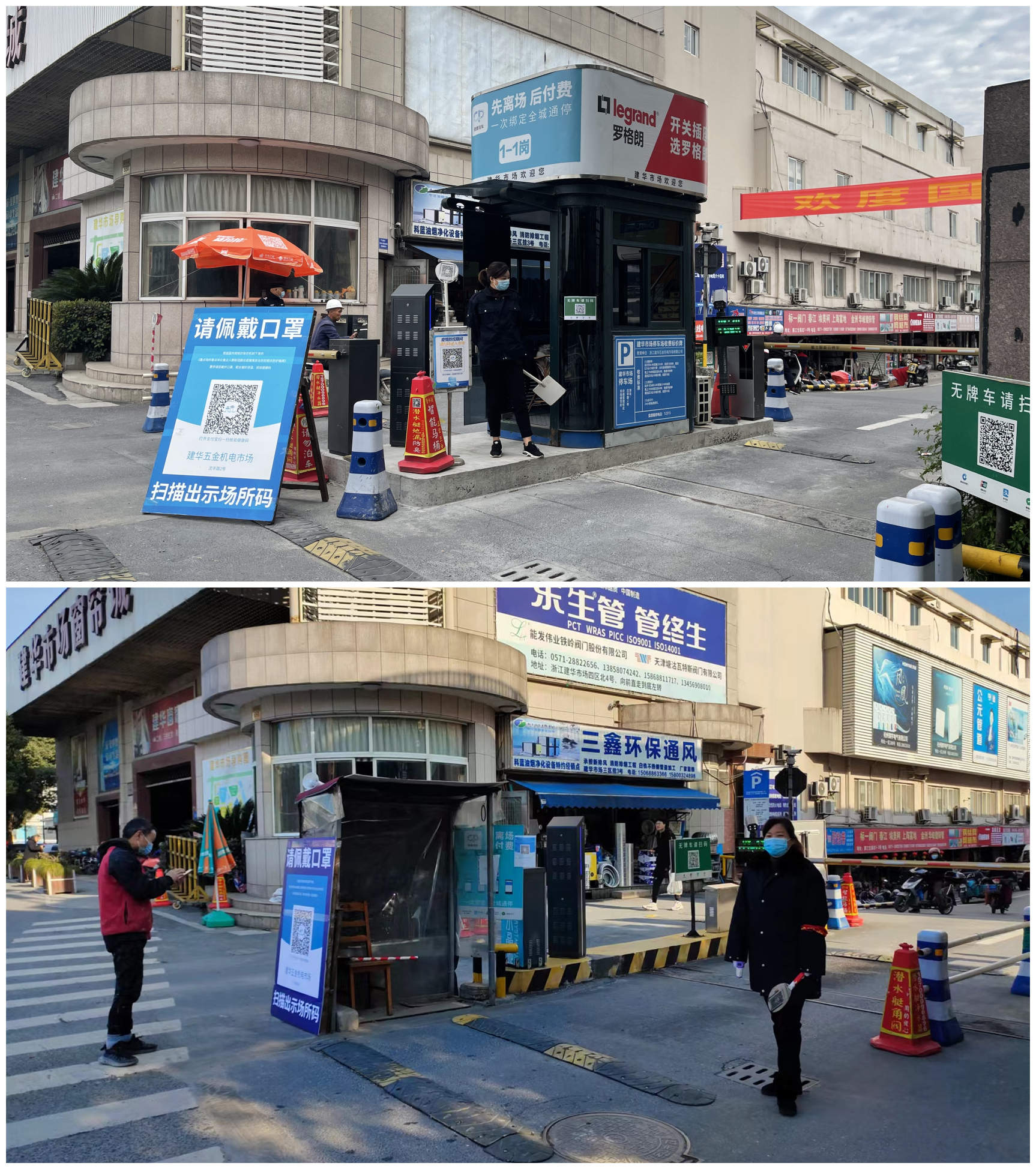 Z6尊龙凯时市场绍兴路岗口升级改造