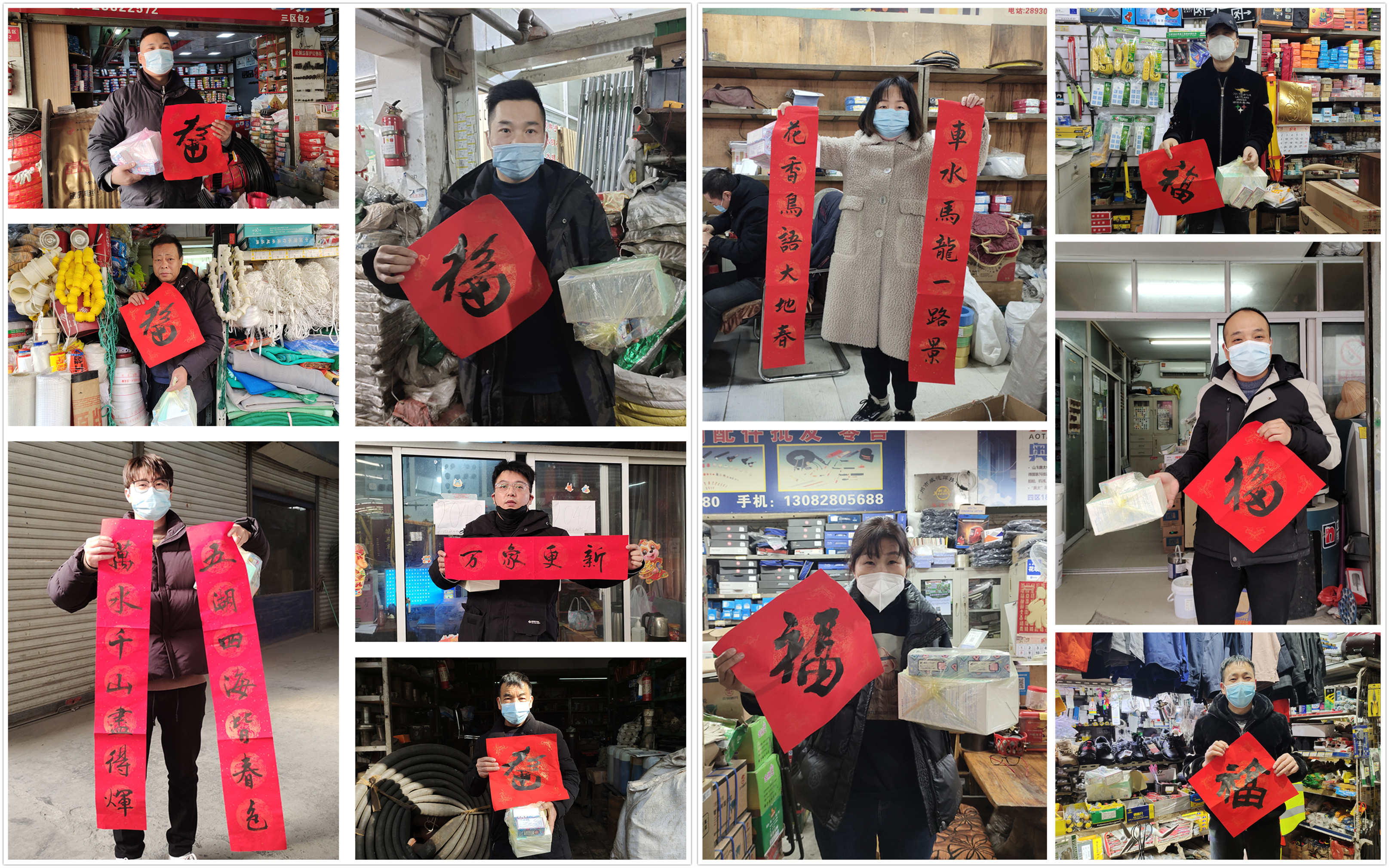上塘商会向Z6尊龙凯时市场商户发放福利