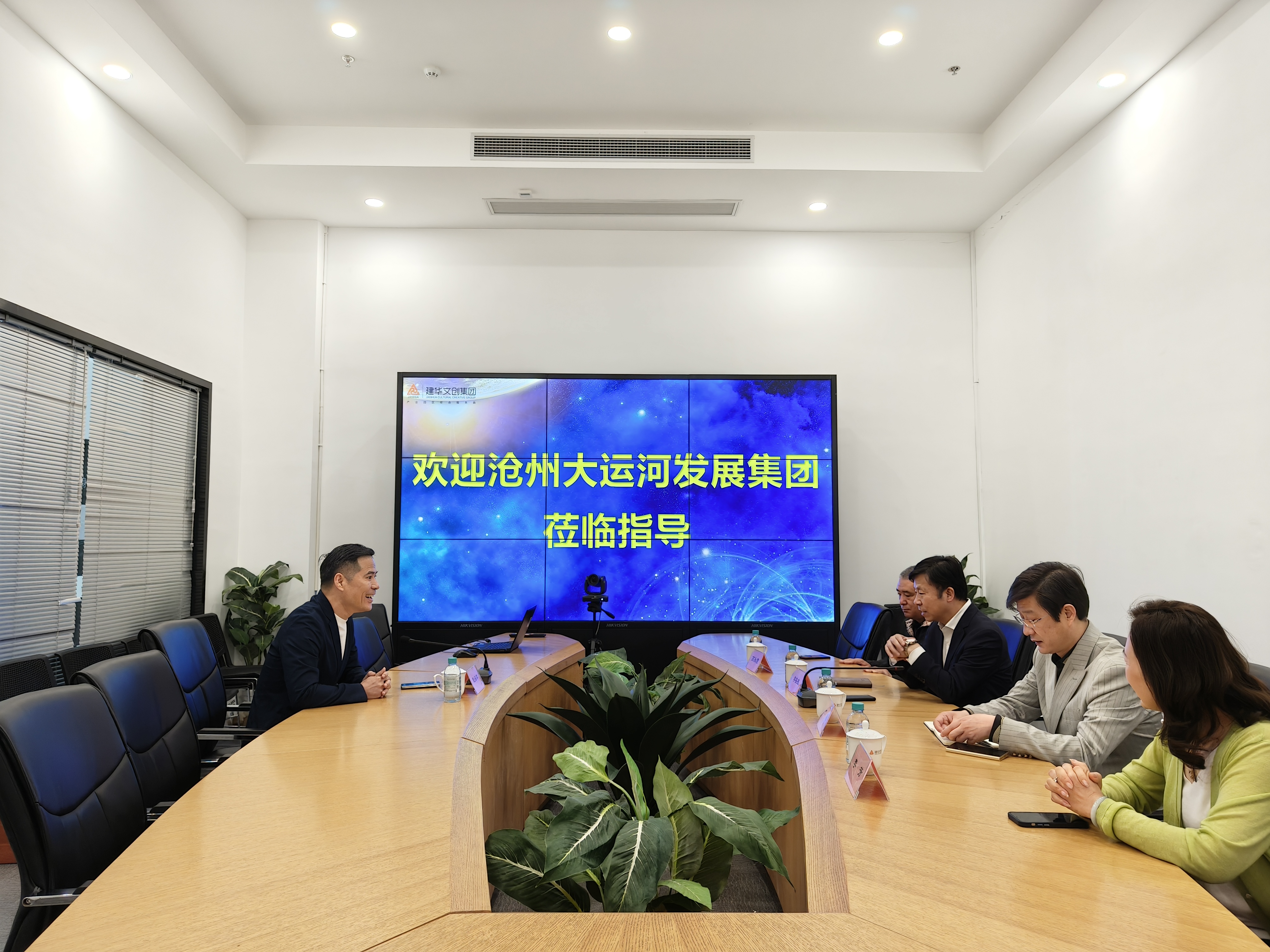 沧州大运河发展集团董事长李宗兆一行莅临Z6尊龙凯时文创调研指导