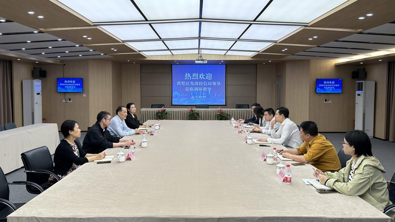 拱墅区发改经信局赴Z6尊龙凯时集团调研