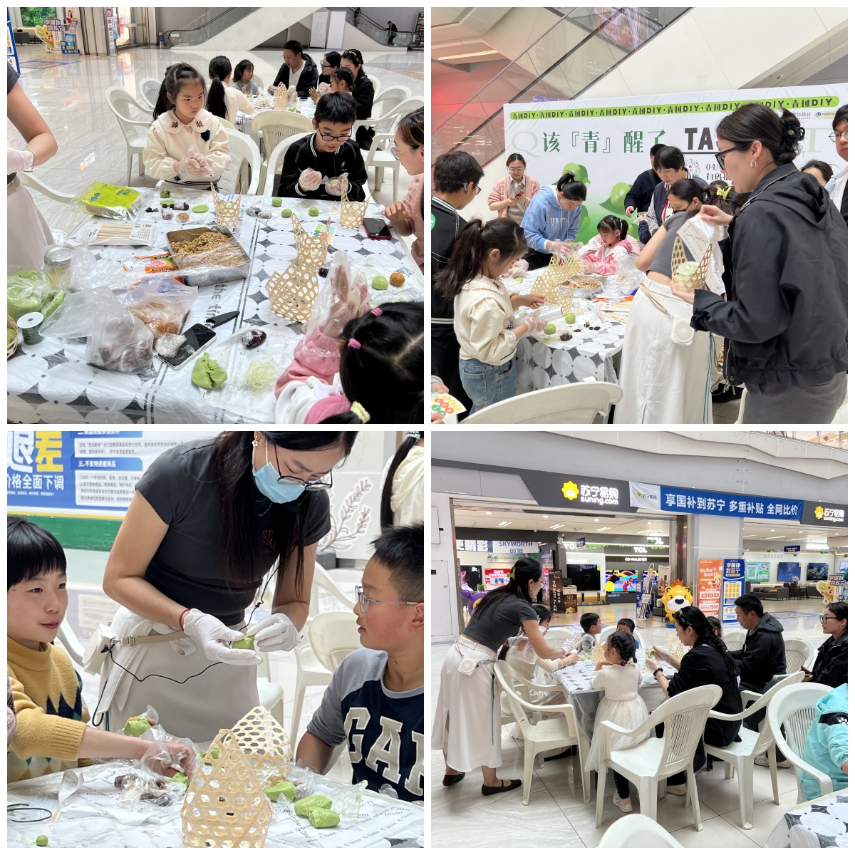 一口青团，，，，，，，，一口春天
