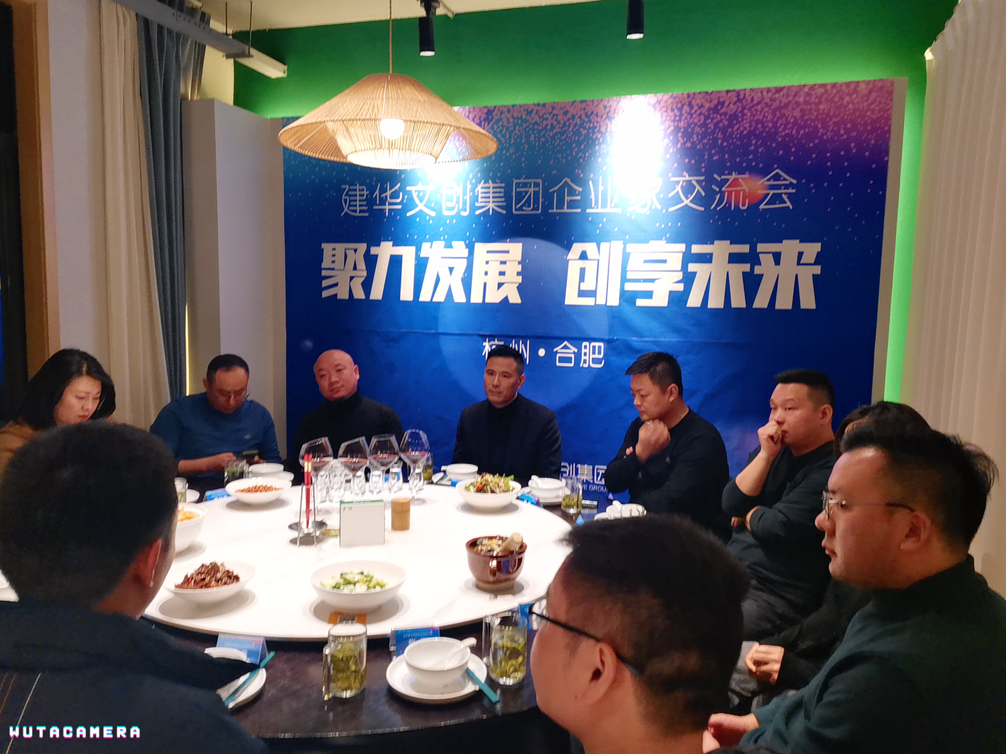 Z6尊龙凯时文创集团举行第九期企业家交流会