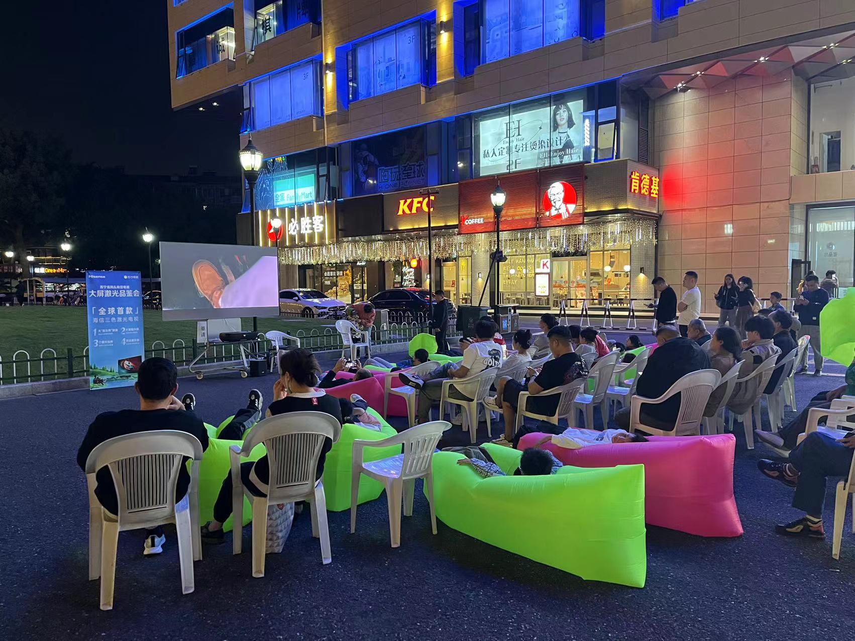 水晶城露天电影盛宴，，，，，欢声笑语中感受夜晚魅力