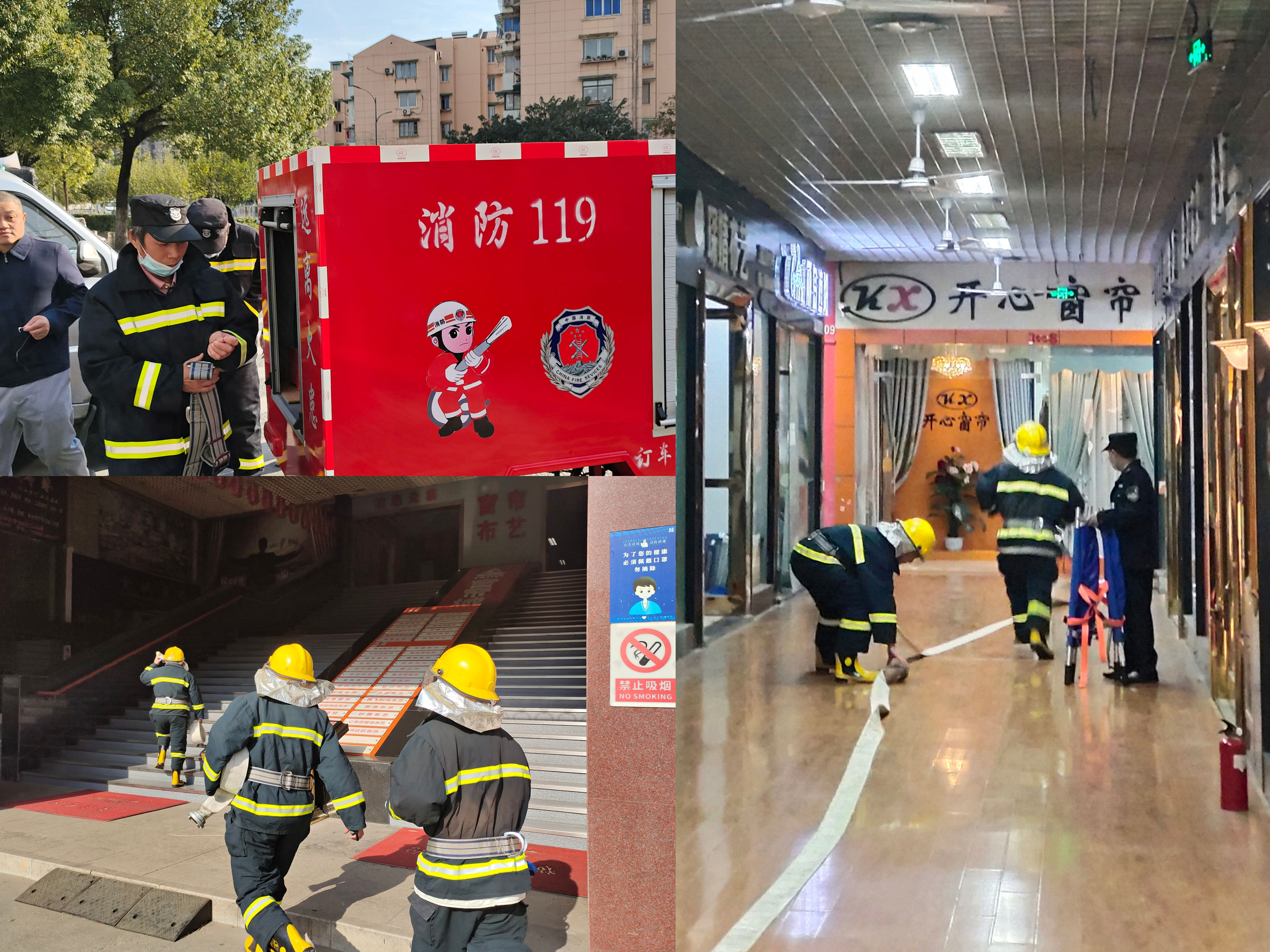Z6尊龙凯时市场开展消防疏散逃生演练