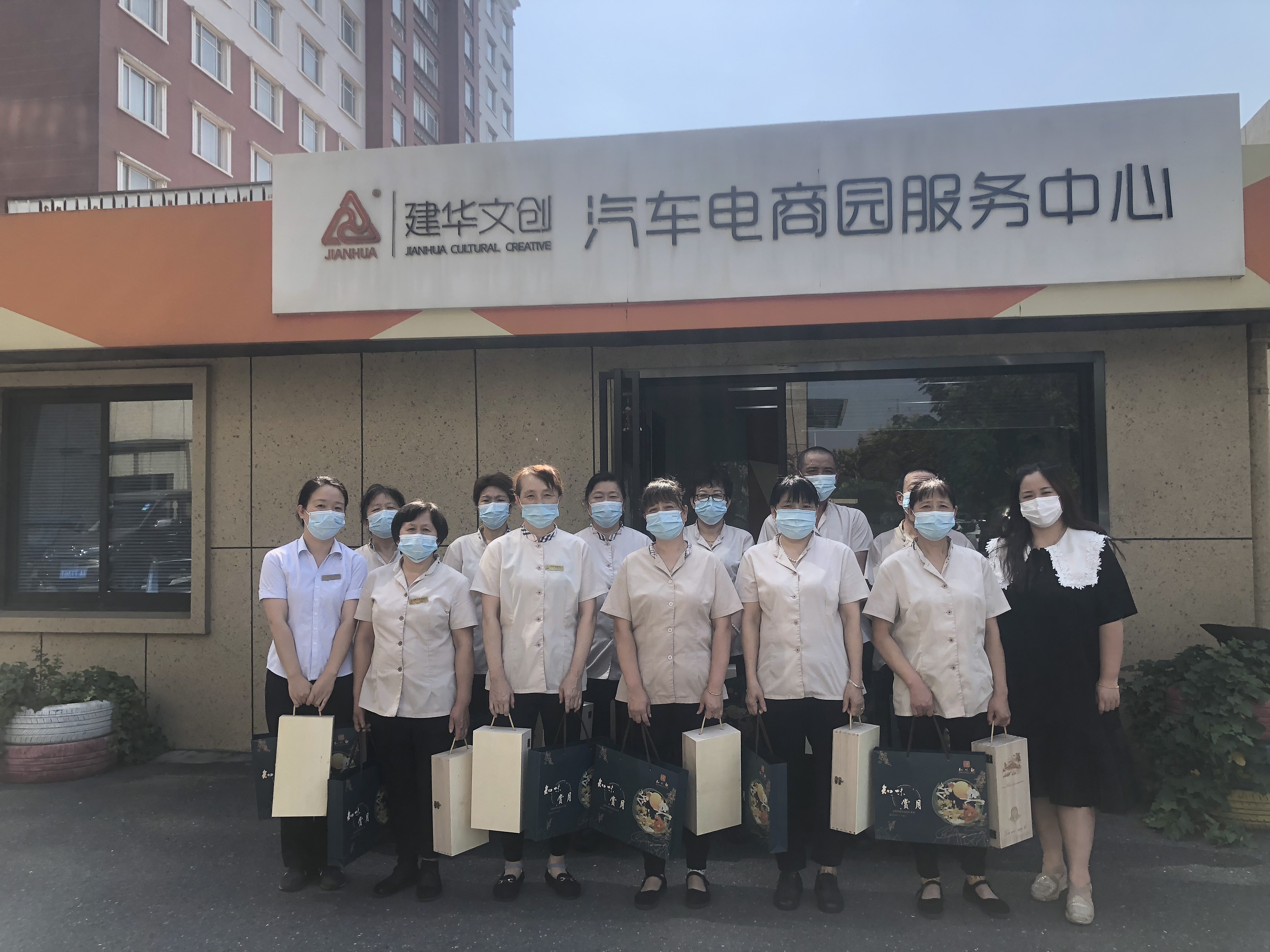 慰问在中秋，，，，，，，，情重意更浓 ——Z6尊龙凯时文创集团开展中秋慰问活动