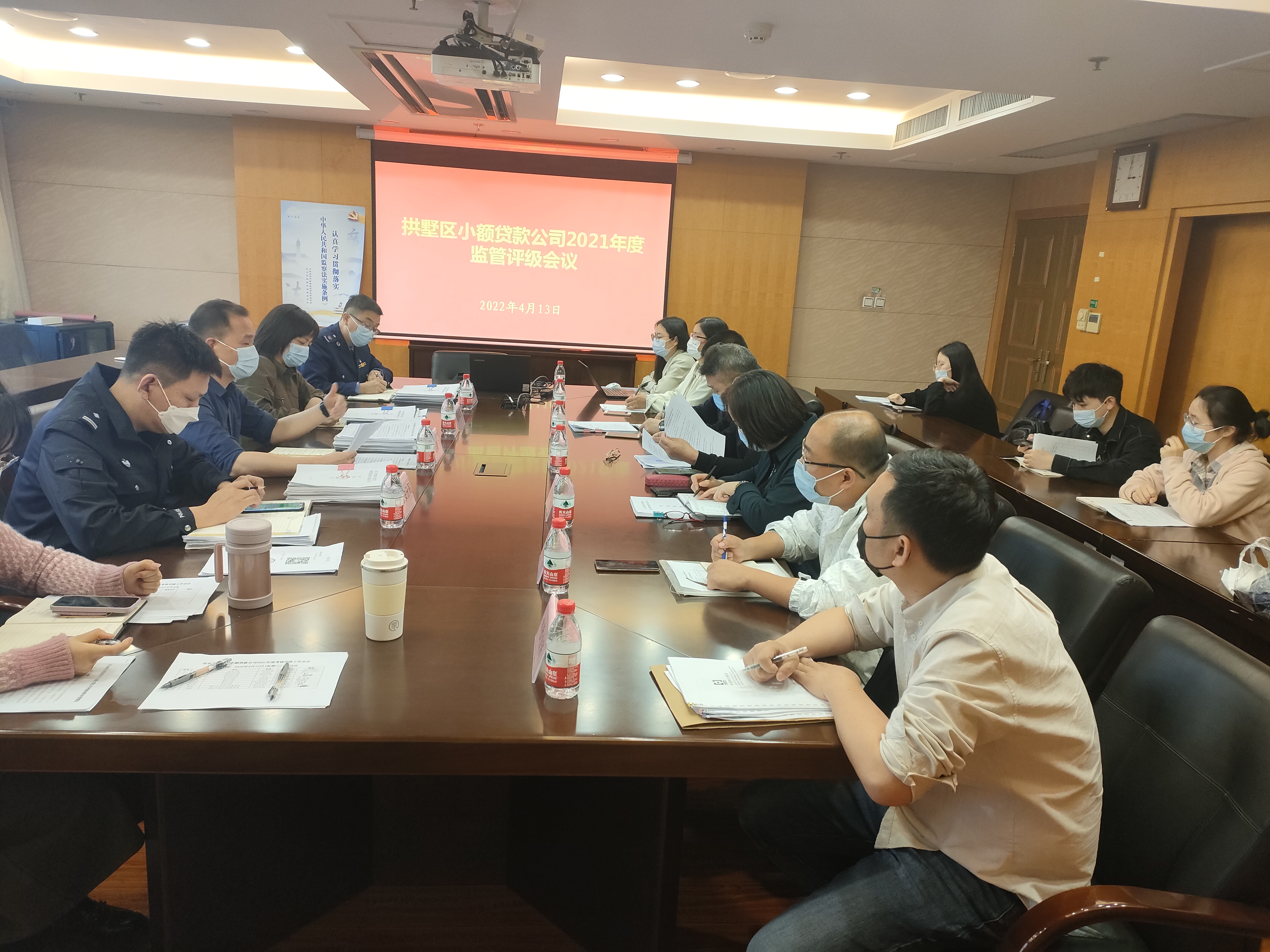 Z6尊龙凯时小贷公司通过区2021年度考核