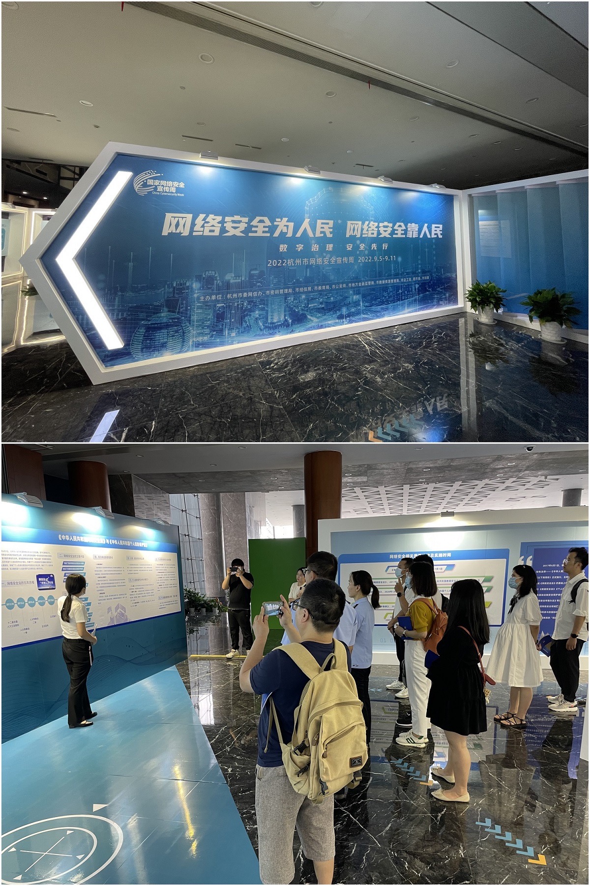 浙江Z6尊龙凯时网络科技有限公司应邀参加网络安全主题展
