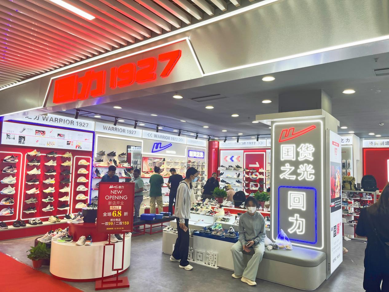 国潮大牌重装开业，，，，，，，，新品强势来袭！