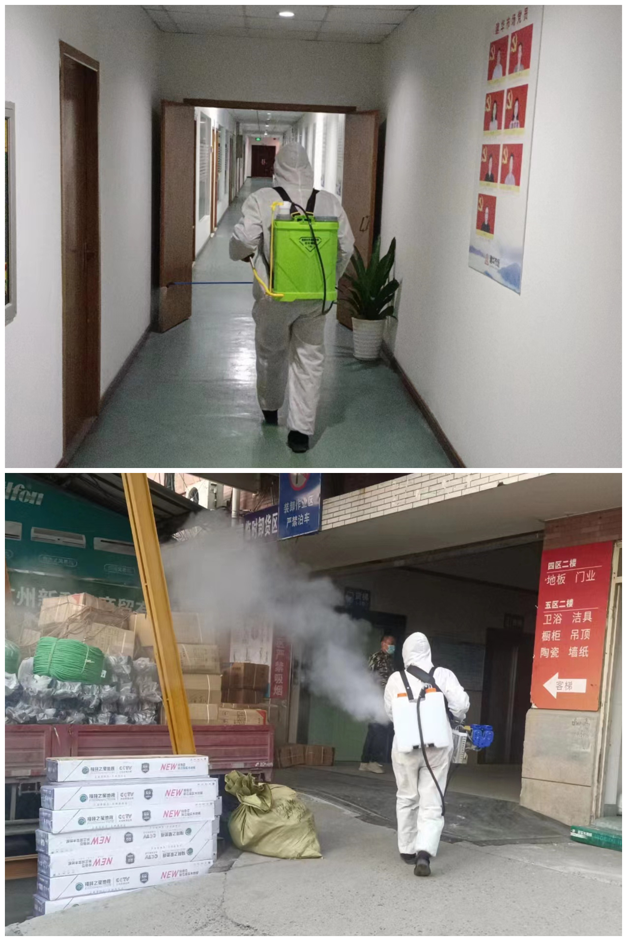 Z6尊龙凯时市场坚持防疫工作