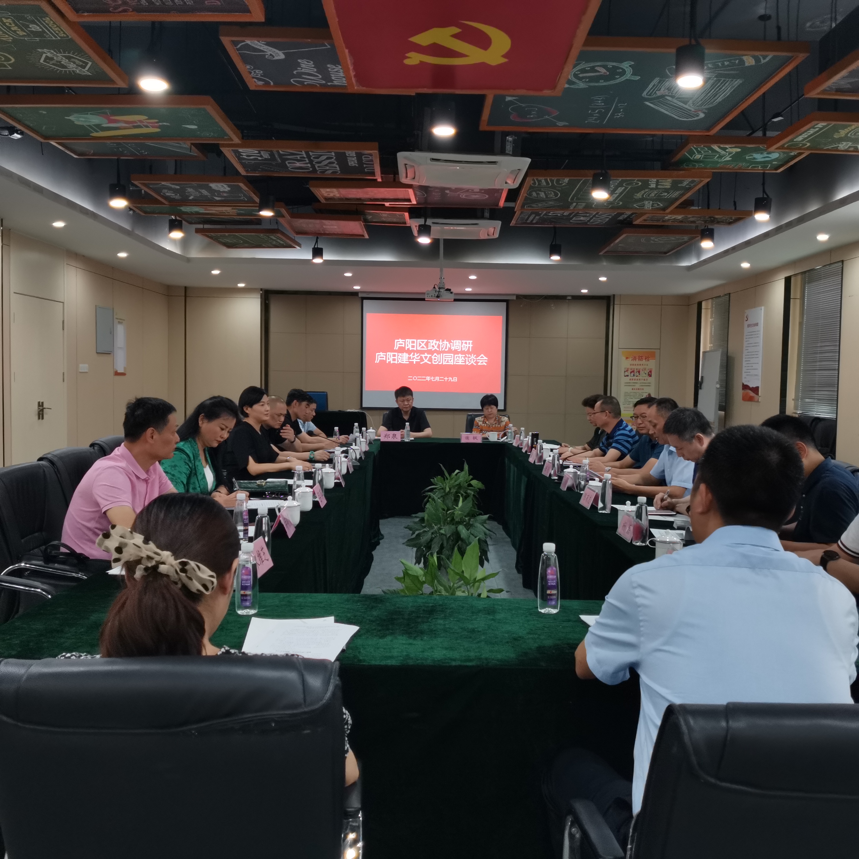 庐阳区政协副主席唐亮一行赴庐阳Z6尊龙凯时文创园调研