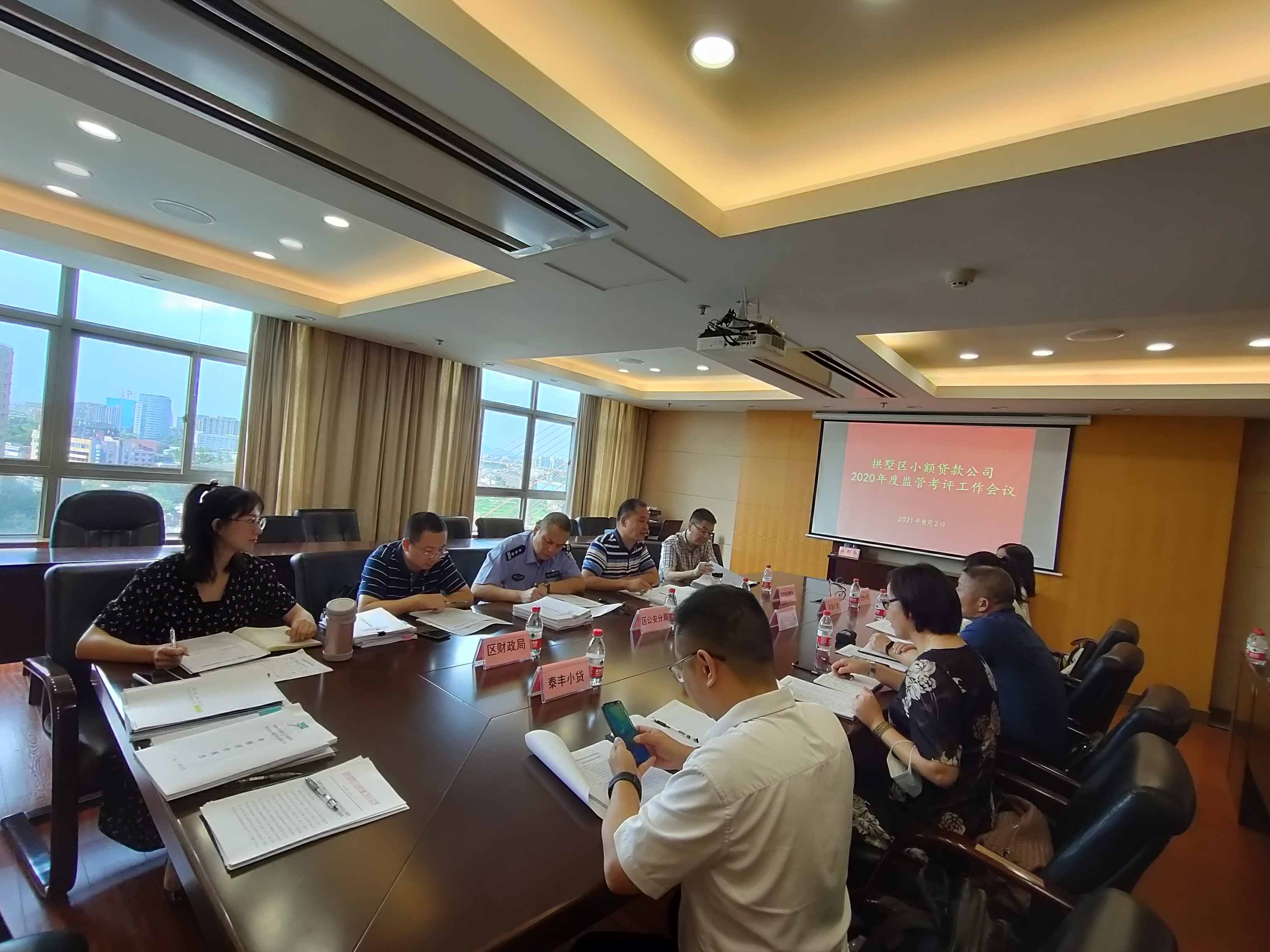 Z6尊龙凯时小贷公司通过区2020年度考核