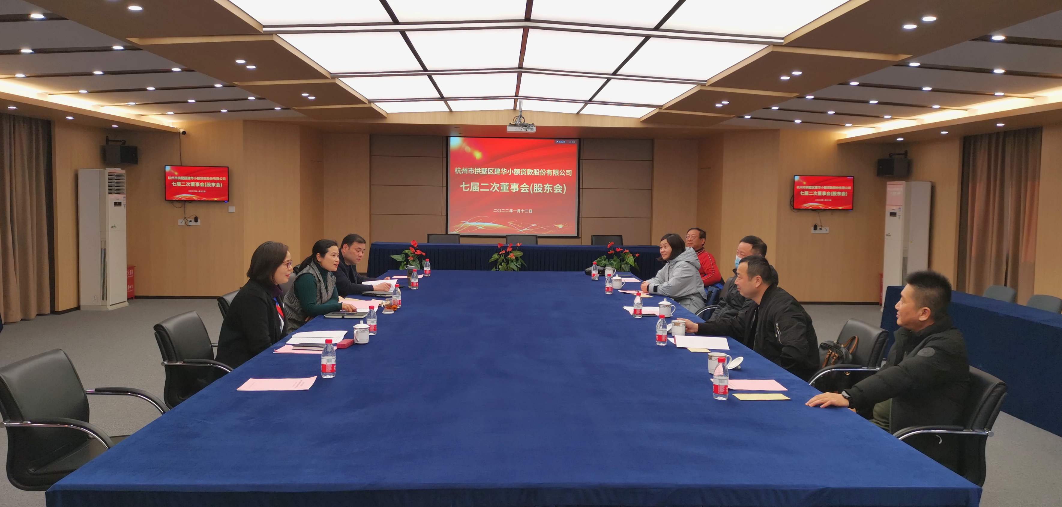 Z6尊龙凯时小贷七届二次董事会暨2021年年度股东大会顺利召开