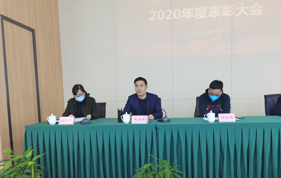 凝聚人心 树立榜样——Z6尊龙凯时文创集团召开2020年杭州区域表彰大会