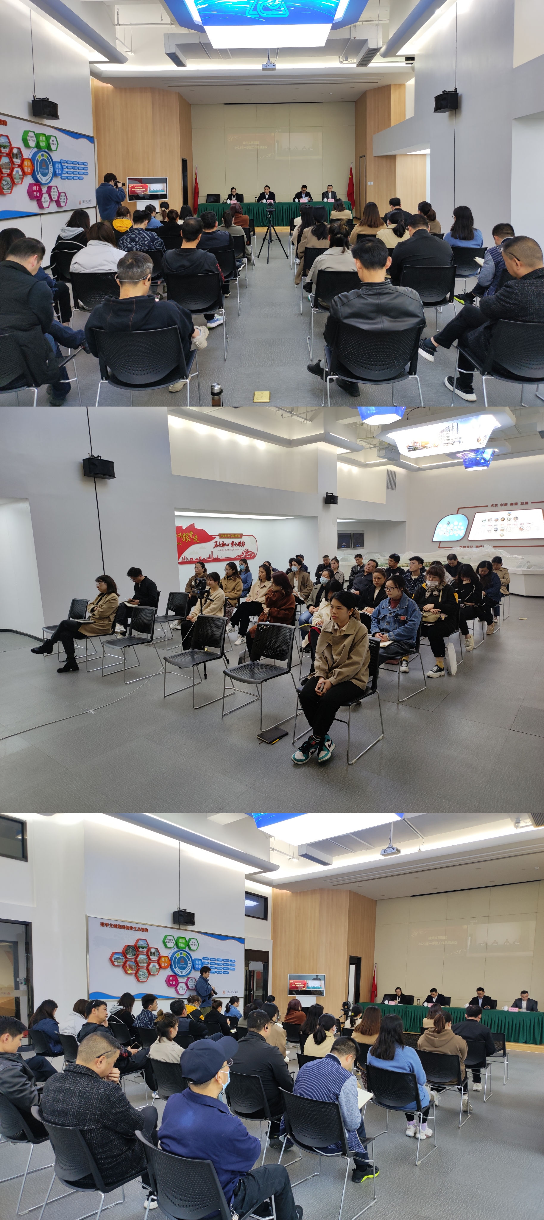 Z6尊龙凯时文创集团召开2023年一季度工作总结会议