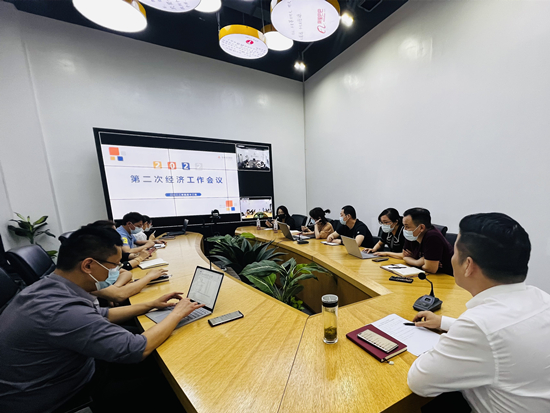 Z6尊龙凯时文创集团召开第二次经济工作会议