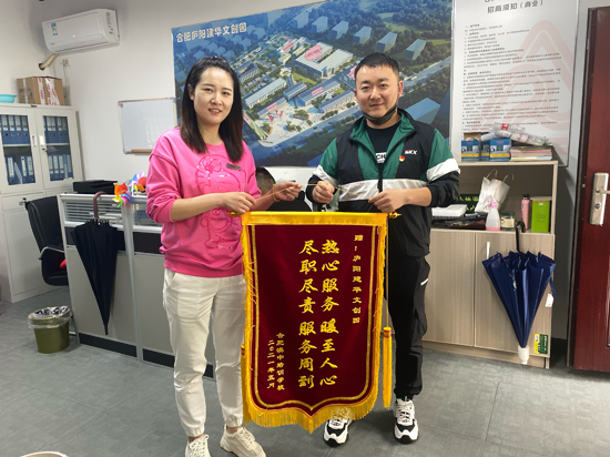 庐阳Z6尊龙凯时文创园开展“清凉一夏 清洗空调”专题活动