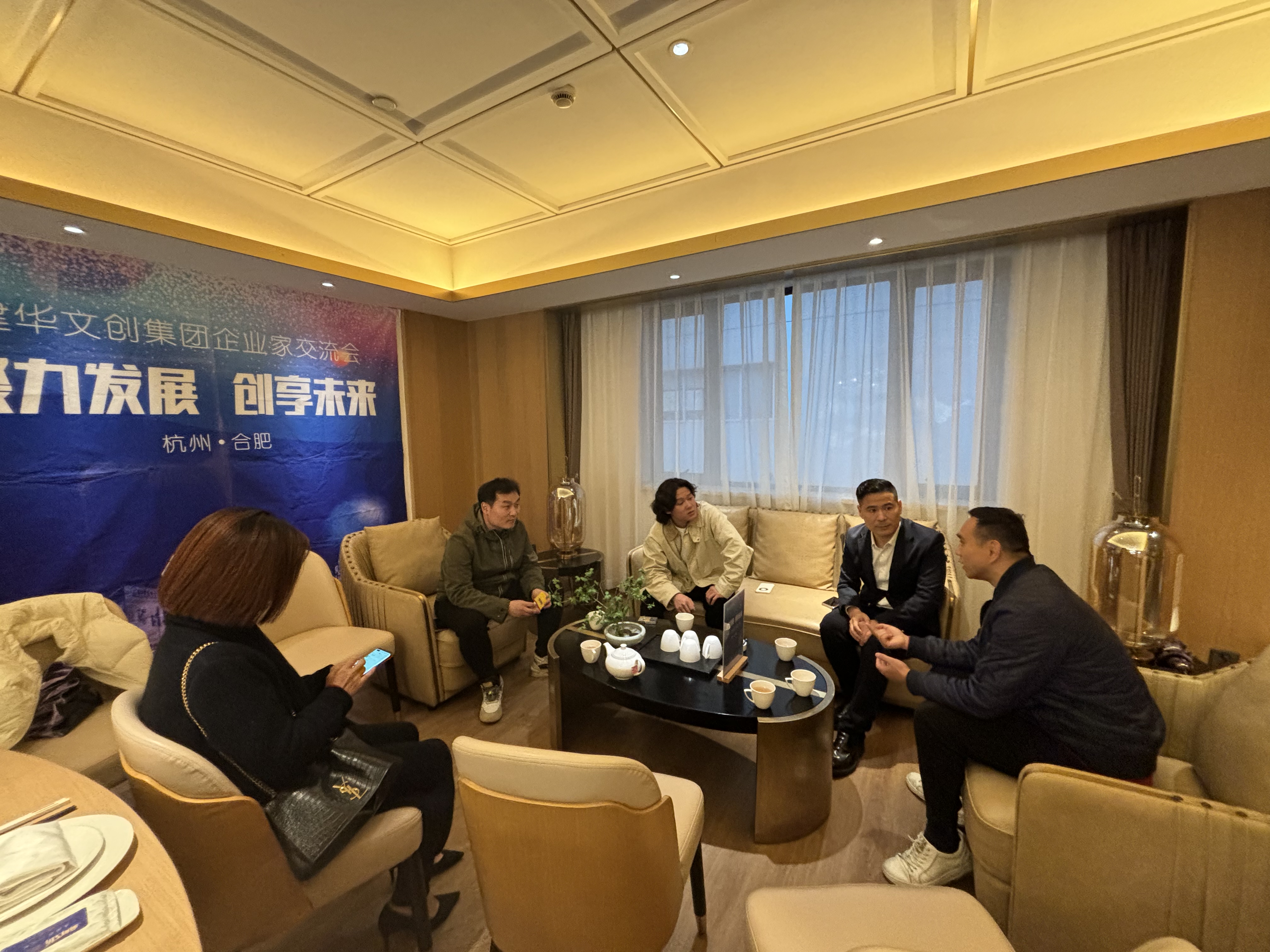 Z6尊龙凯时文创集团开展第十二期企业家交流会