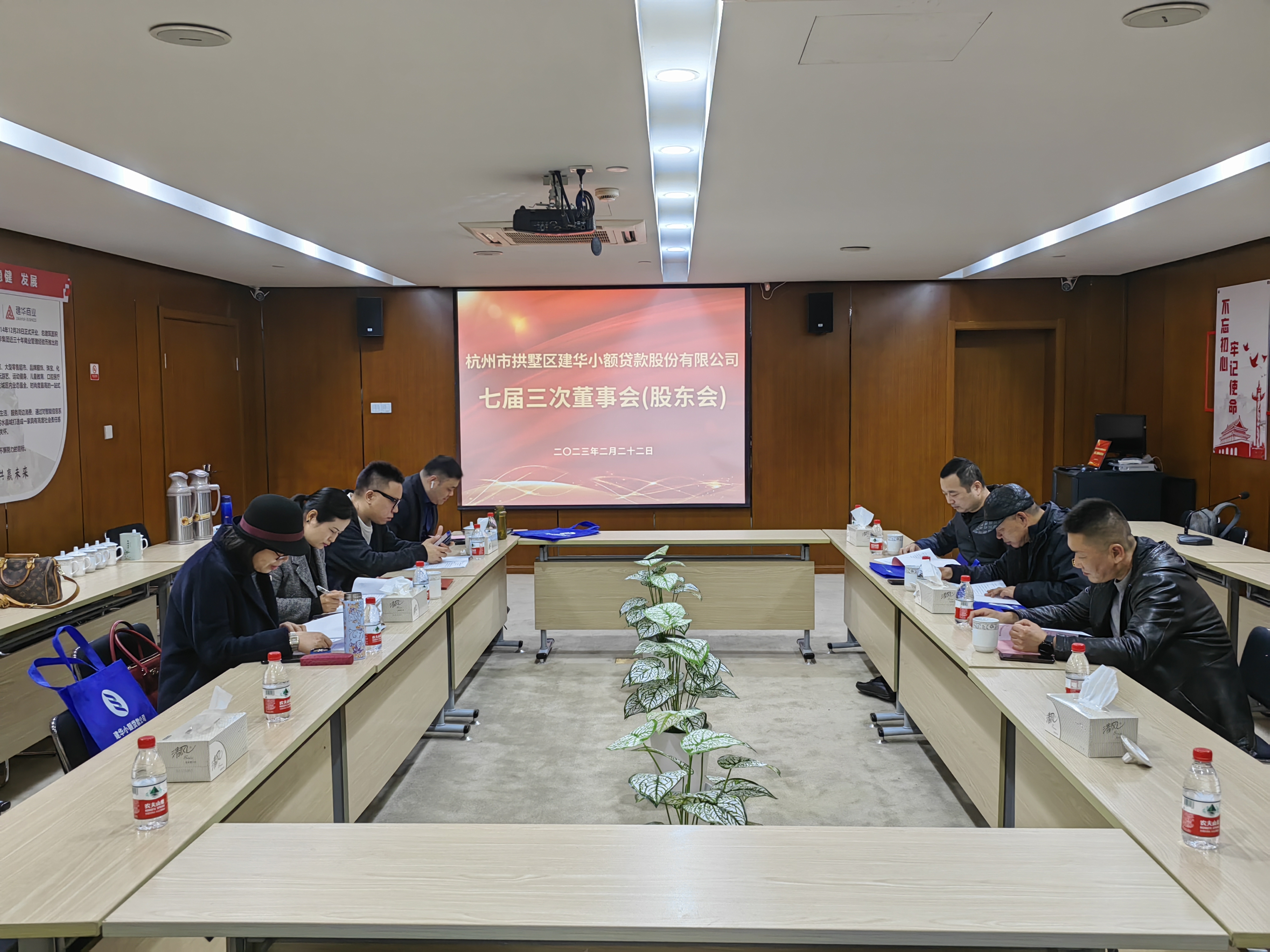 Z6尊龙凯时小贷七届三次董事会暨2022年年度股东大会顺利召开