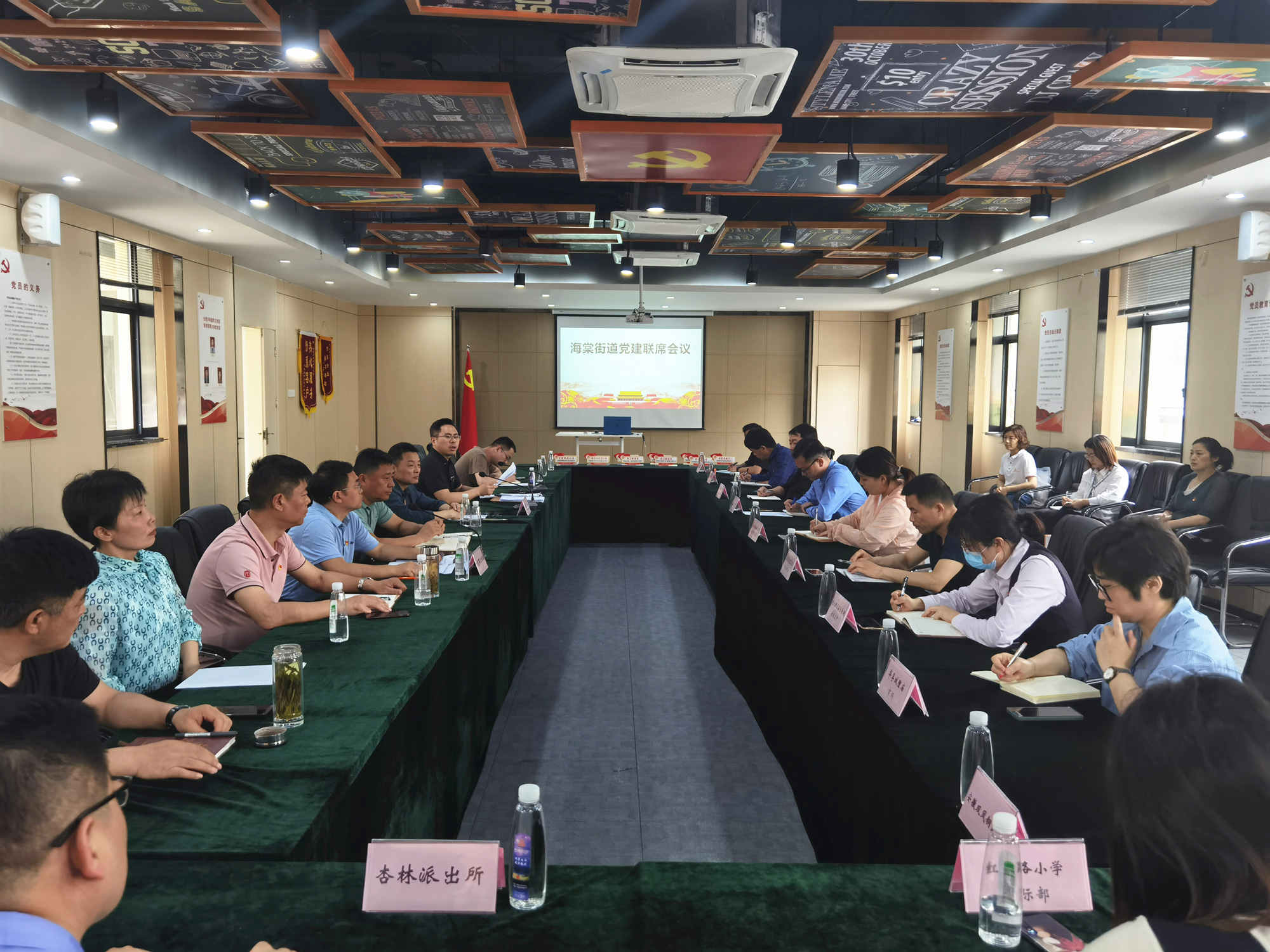 庐阳区海棠街道党建联席会议在庐阳Z6尊龙凯时文创园顺利召开