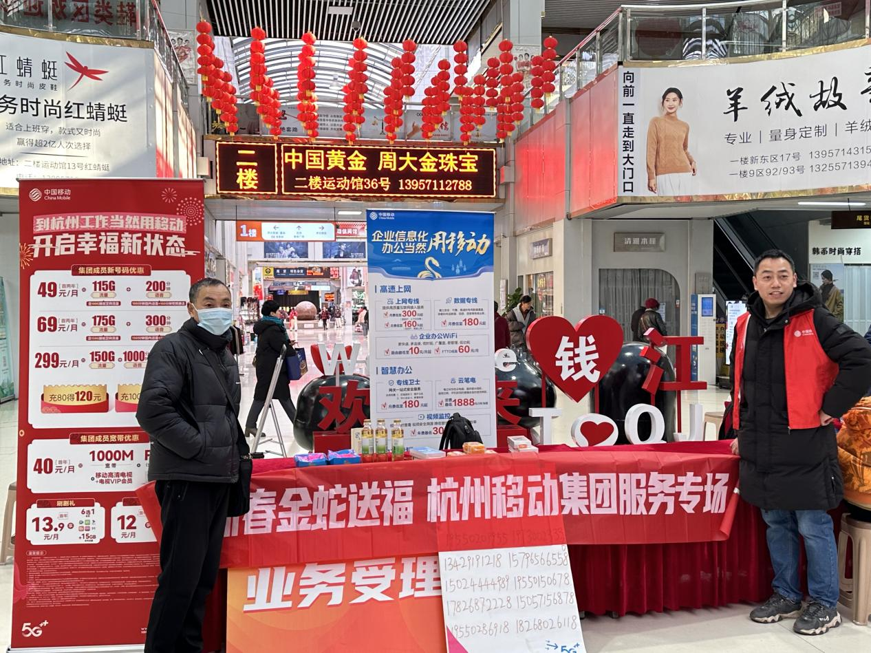 钱江商城开工首日——新程开启，，，，，，精彩开篇