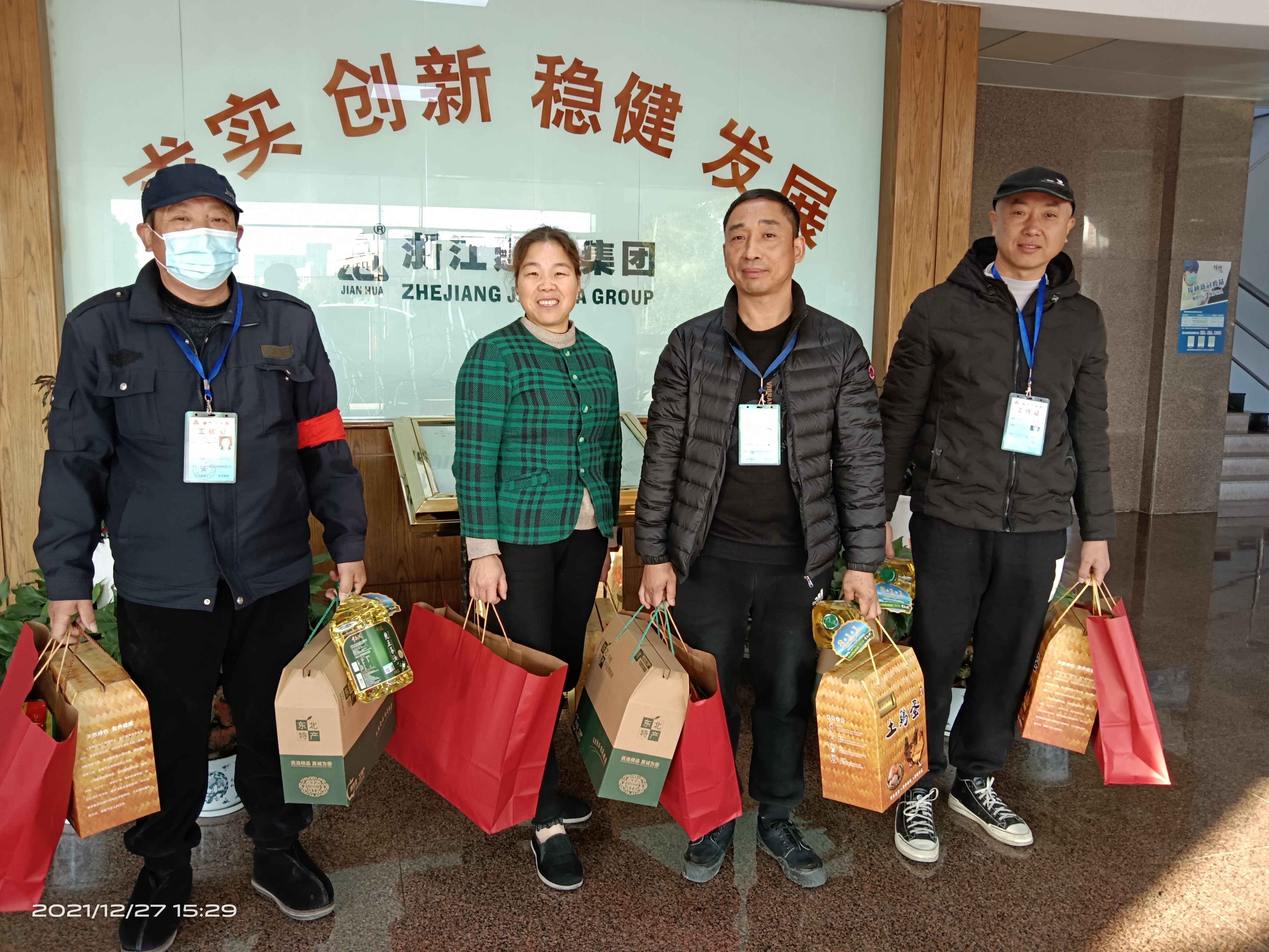 心系员工，，，，，，，温暖新春，，，，，，，福利带回家