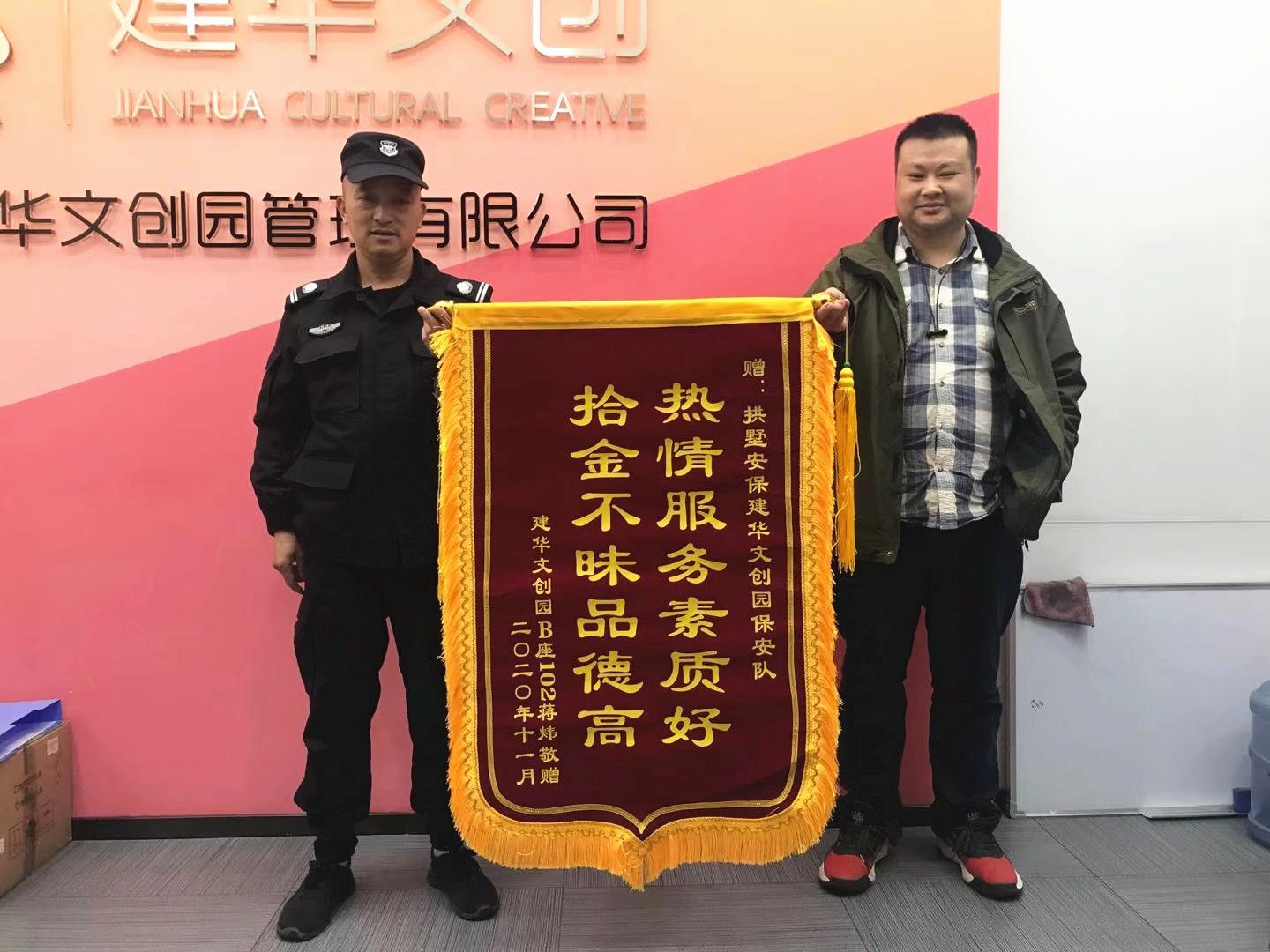 新年送“服” Z6尊龙凯时文创集团全力护航企业发展