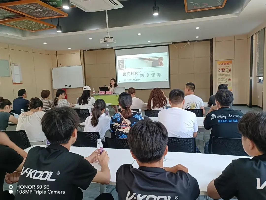 庐阳Z6尊龙凯时文创园开展《营商环境保障制度》宣讲会