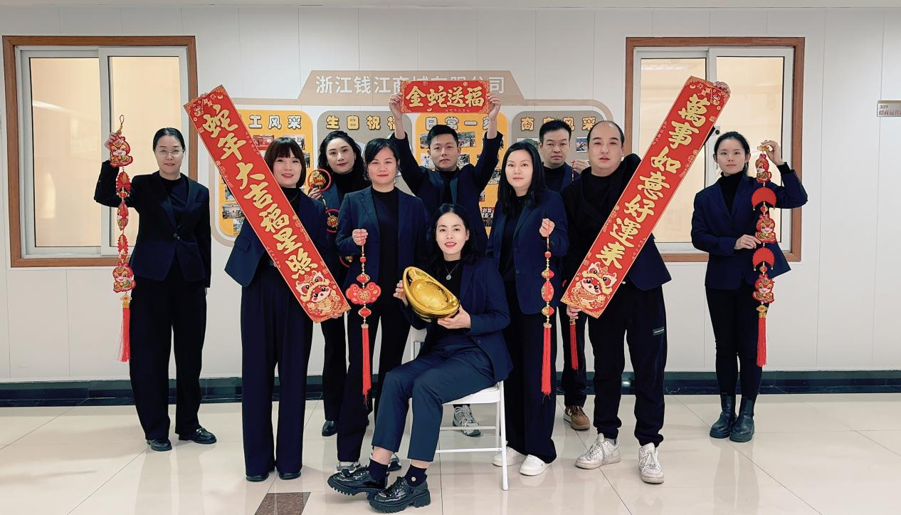 钱江商城温情满溢，，，，，，共录拜年视频寄深情