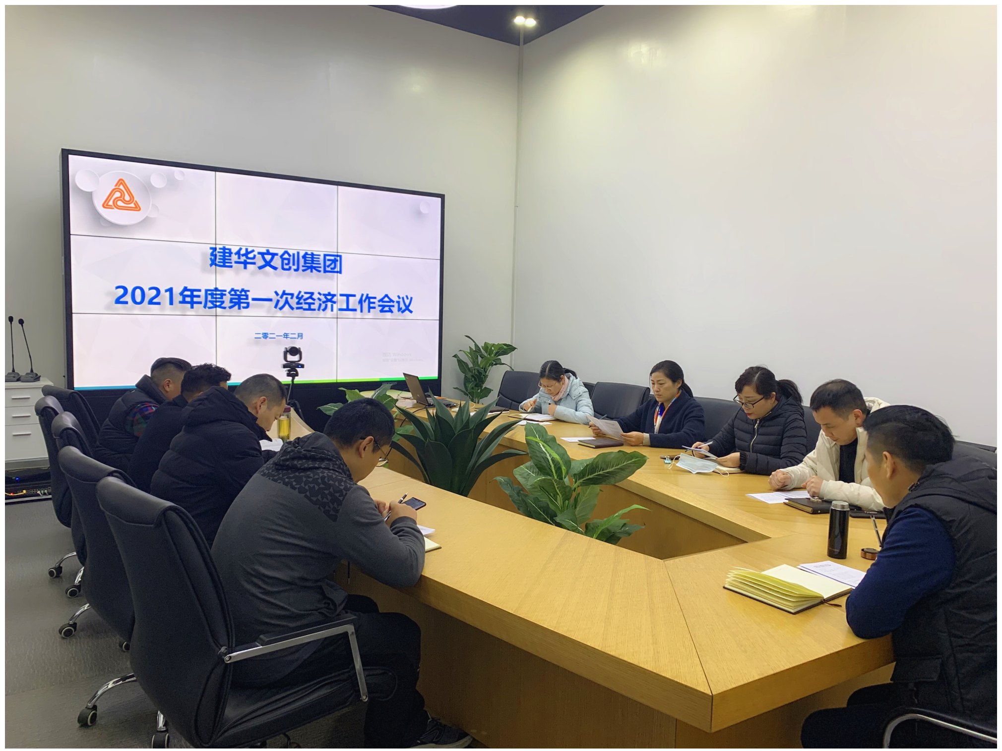 开局争先 提速发展 ——Z6尊龙凯时文创集团召开2021年度第一次经济工作会议