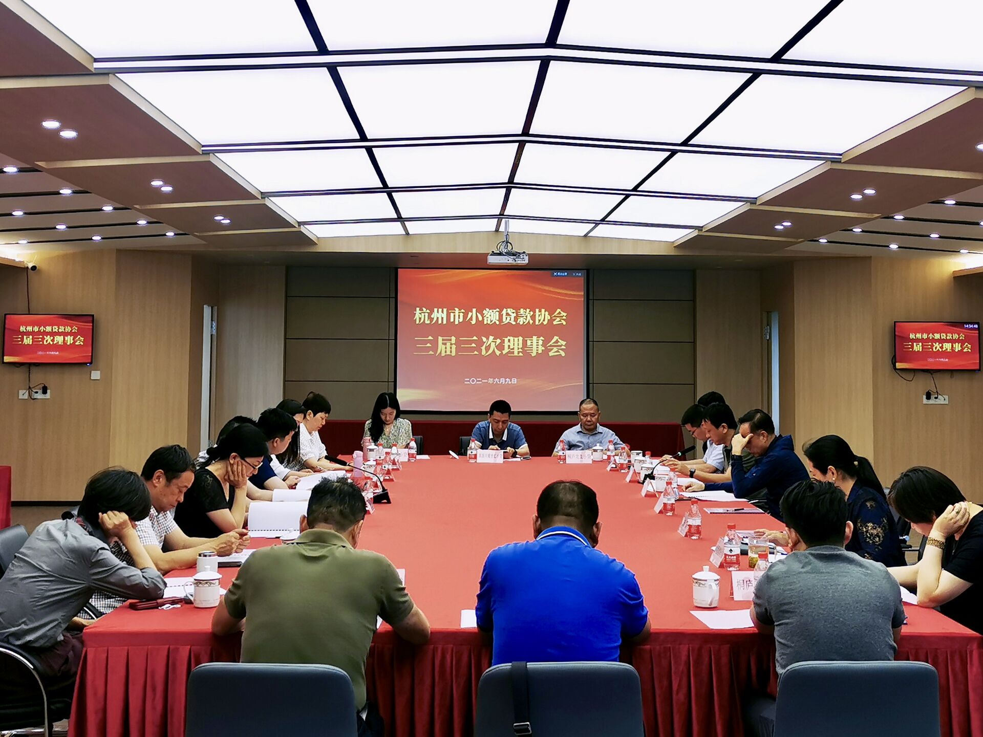 杭州市小额贷款协会——  第三届三次理事会在Z6尊龙凯时小贷顺利召开