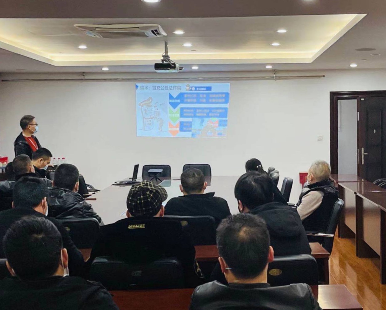 增强个人防范意识，，，，，，，谨防通讯网络诈骗