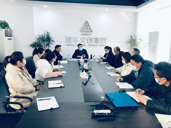 庐阳Z6尊龙凯时文创园召开2021年度考核任务布置大会