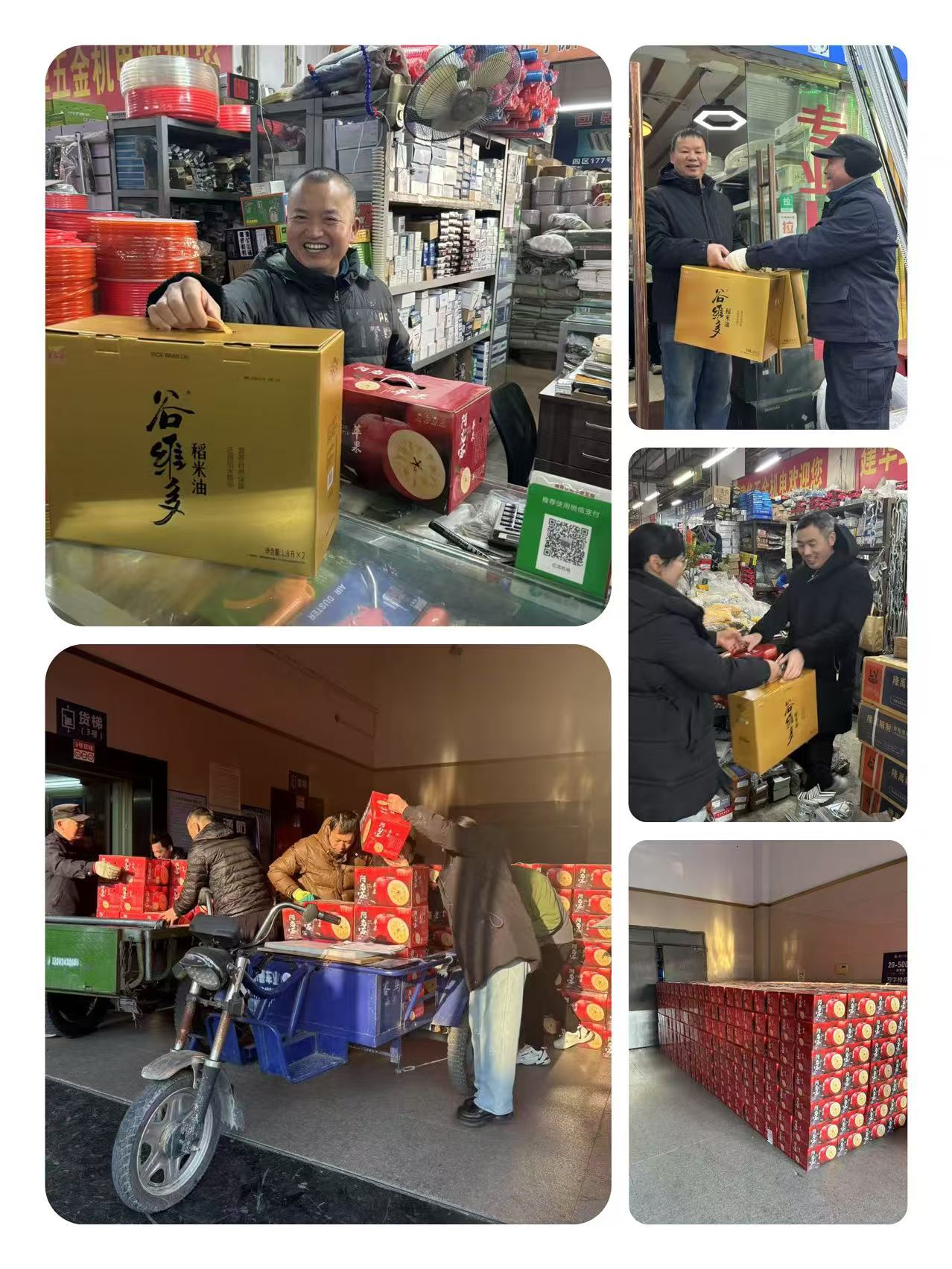 感恩有你，，，，，，Z6尊龙凯时有“礼”