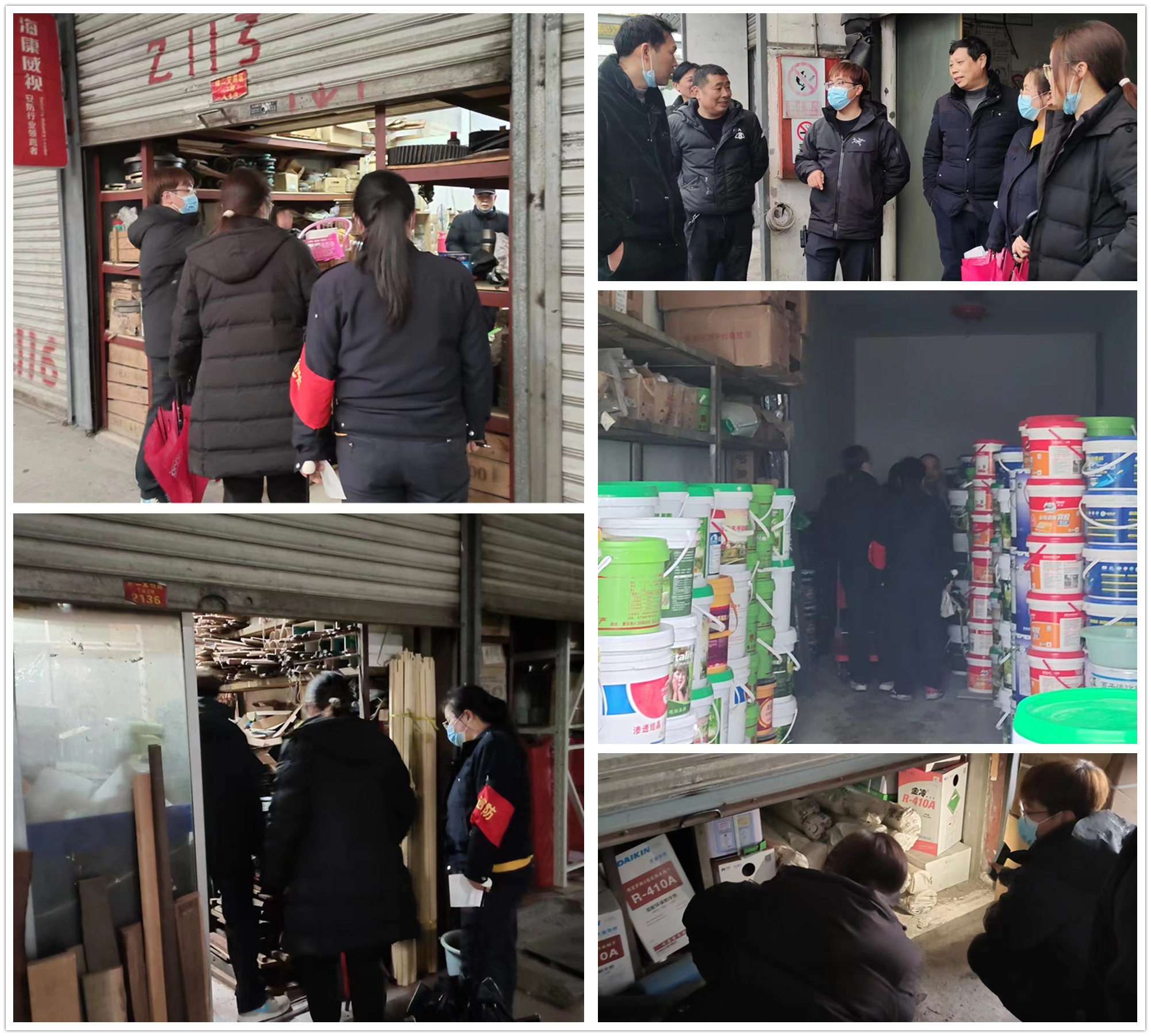Z6尊龙凯时市场开展仓库安全检查