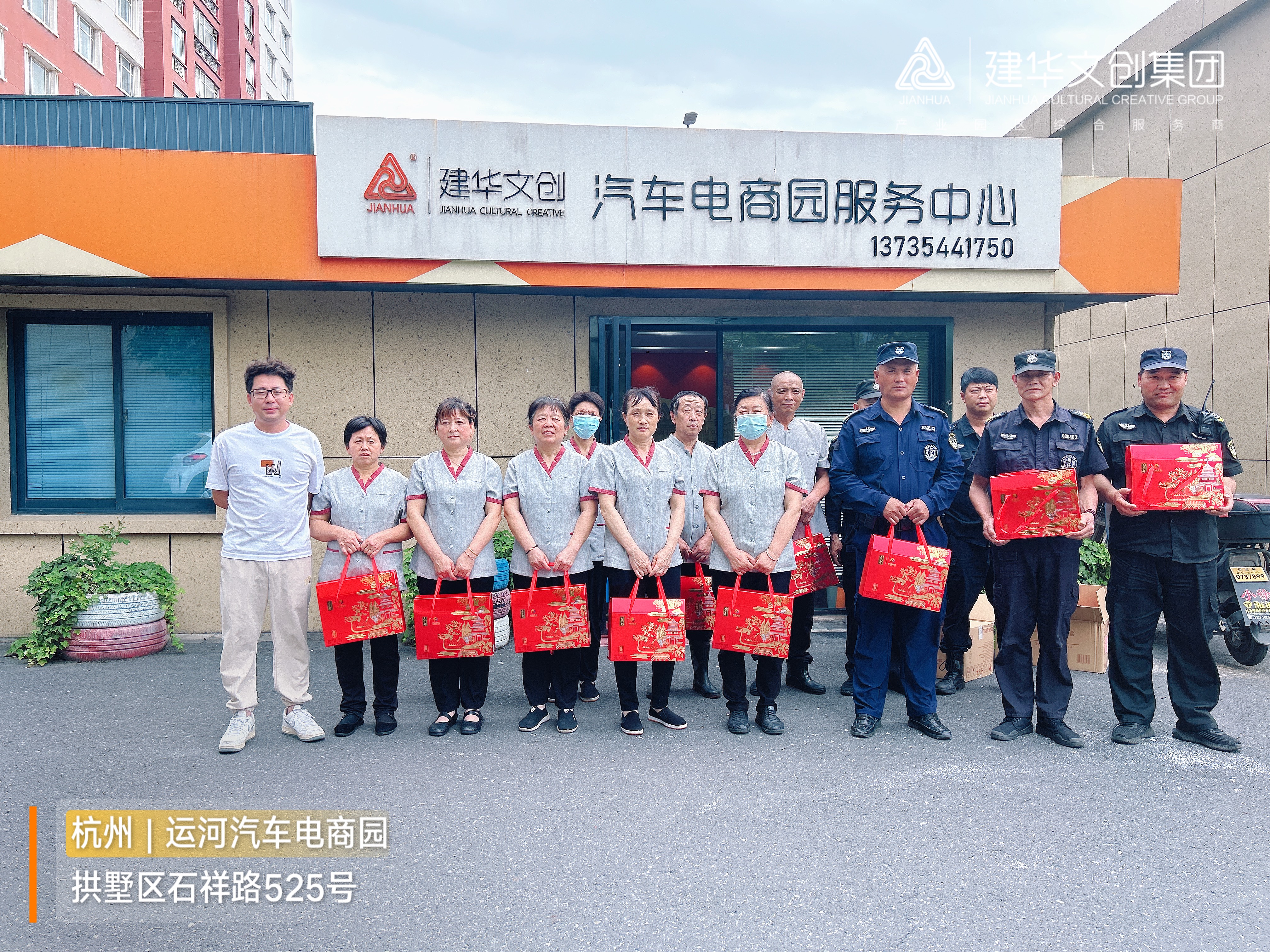 浓情粽意迎端午 工会关爱暖人心————Z6尊龙凯时文创集团工会开展端午节慰问活动