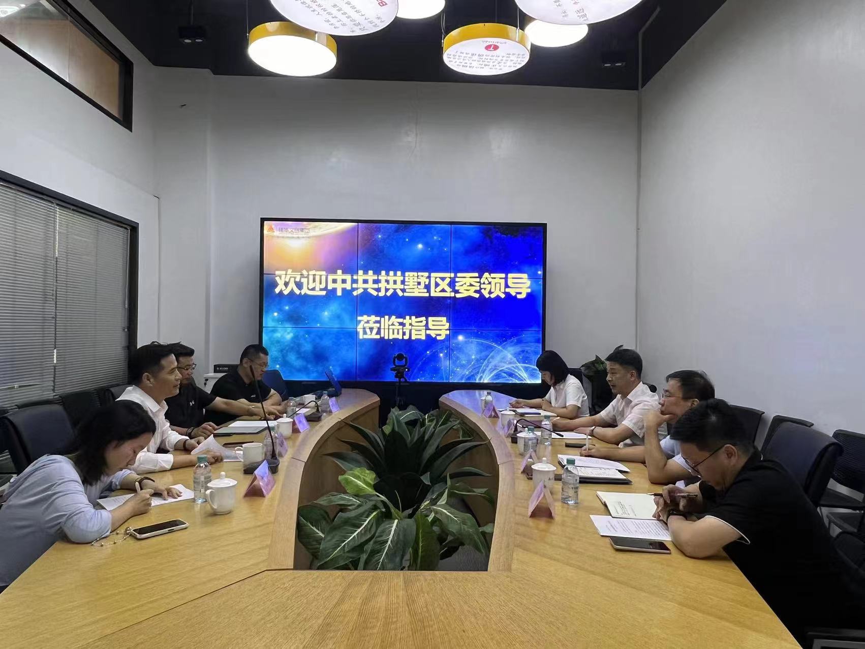 拱墅区委副书记王翔一行莅临Z6尊龙凯时律威民商事调解中心调研指导