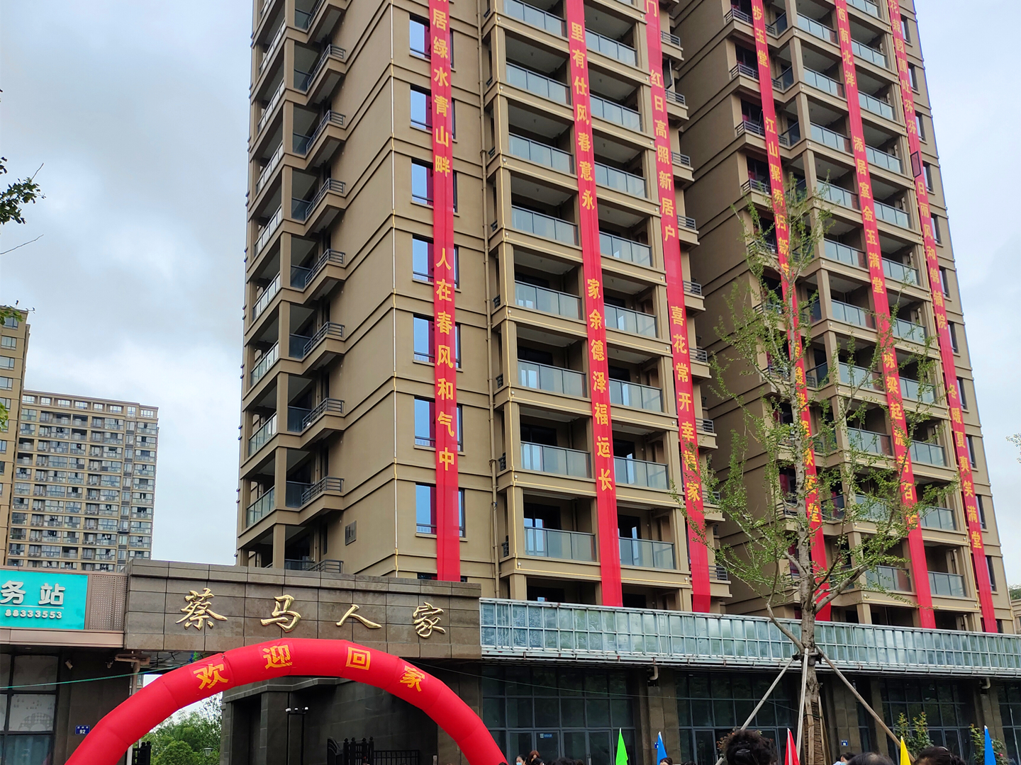 Z6尊龙凯时市场进社区送福利