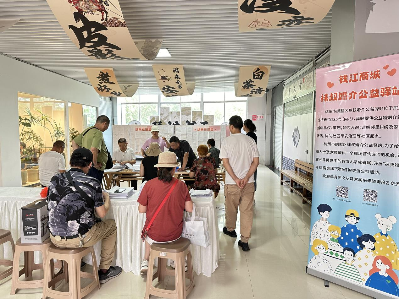 月圆人未圆，，，，，，，，缘起中秋后9月18日钱江相亲会圆满结束